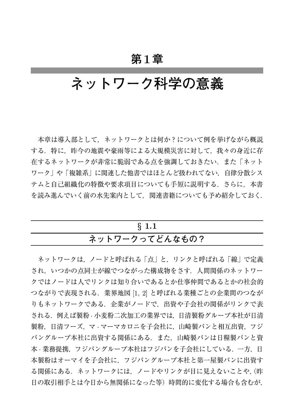 サムネイル 12