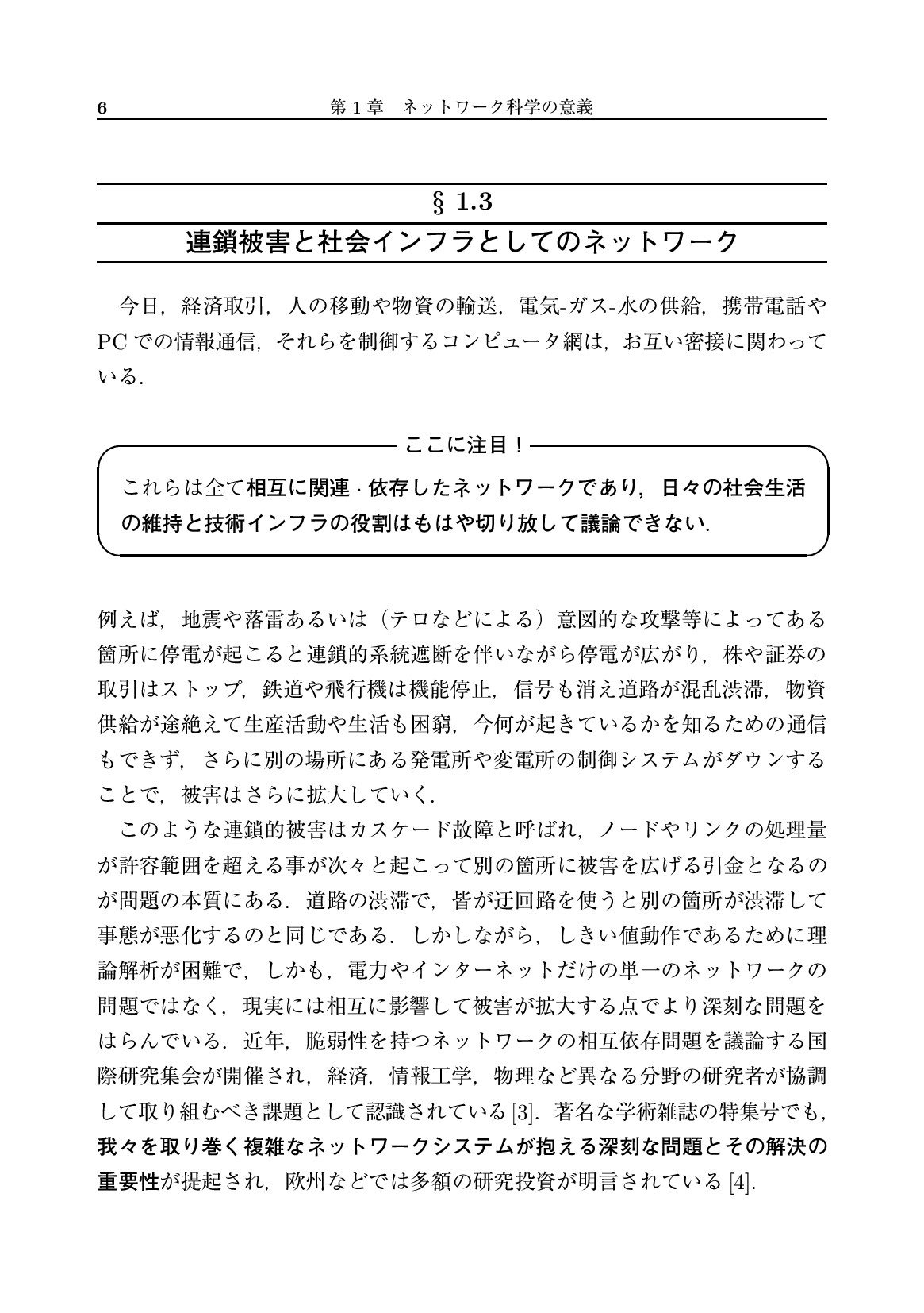 サムネイル 17