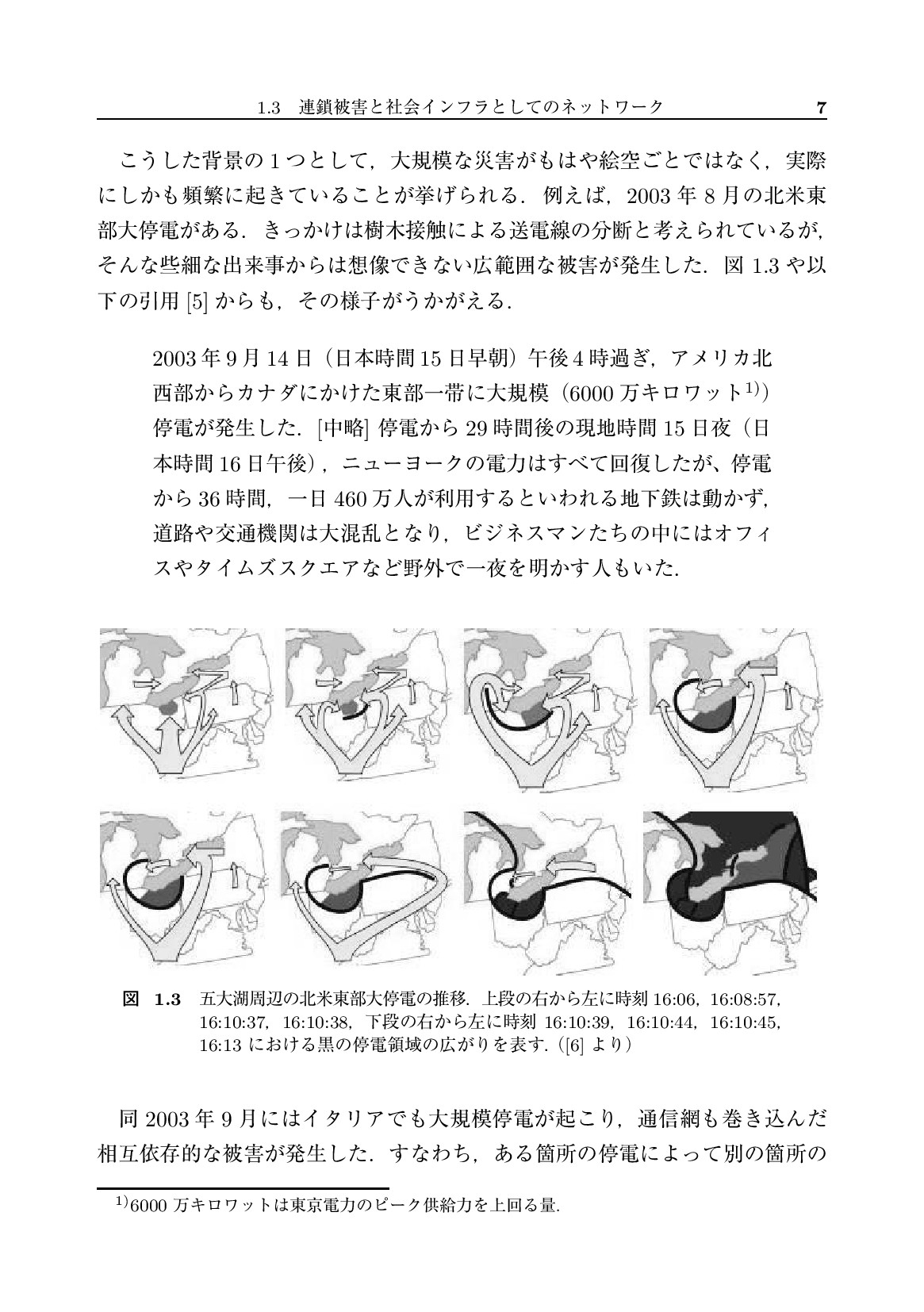 サムネイル 18