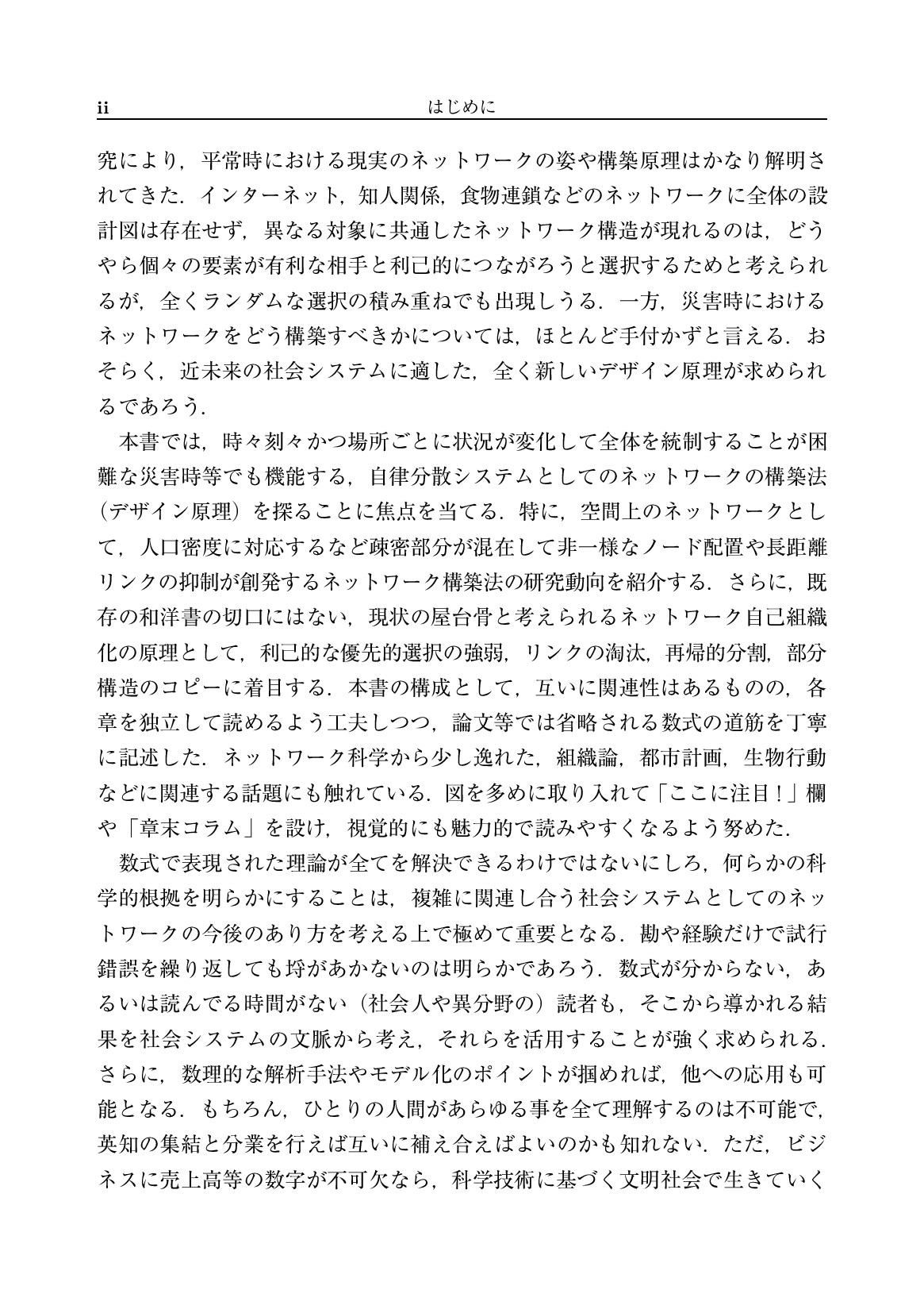 サムネイル 5