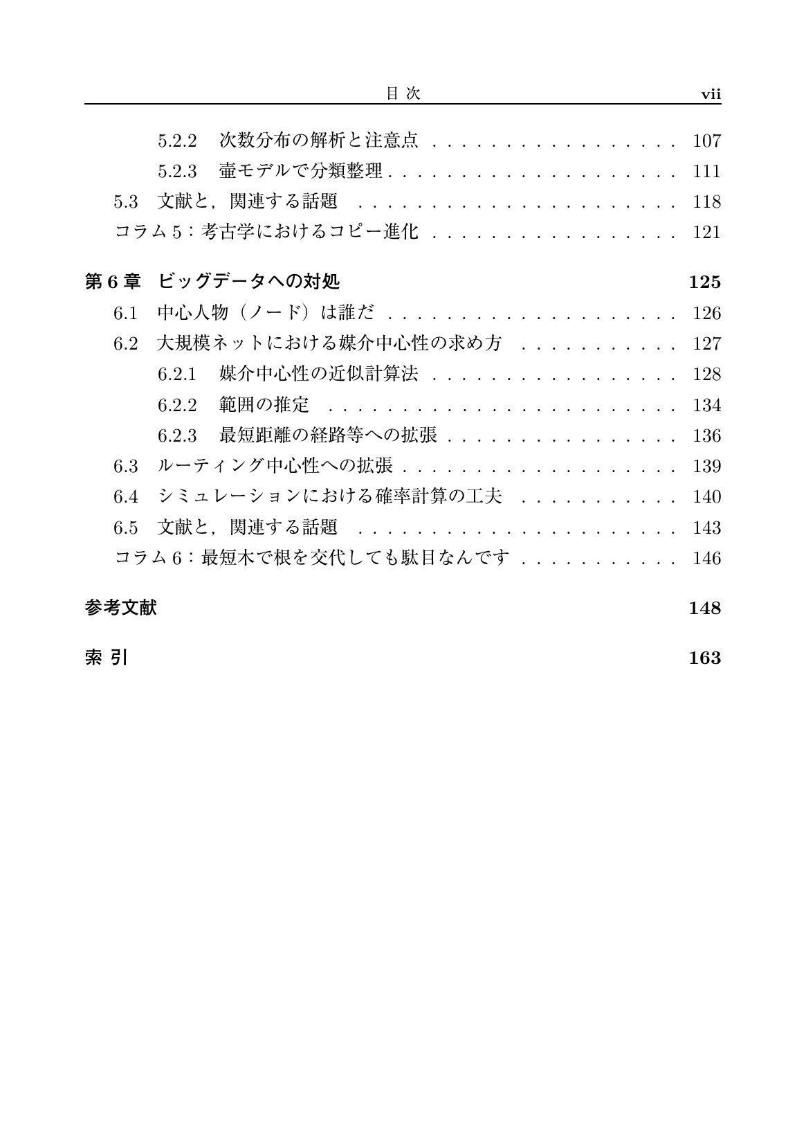 サムネイル 10