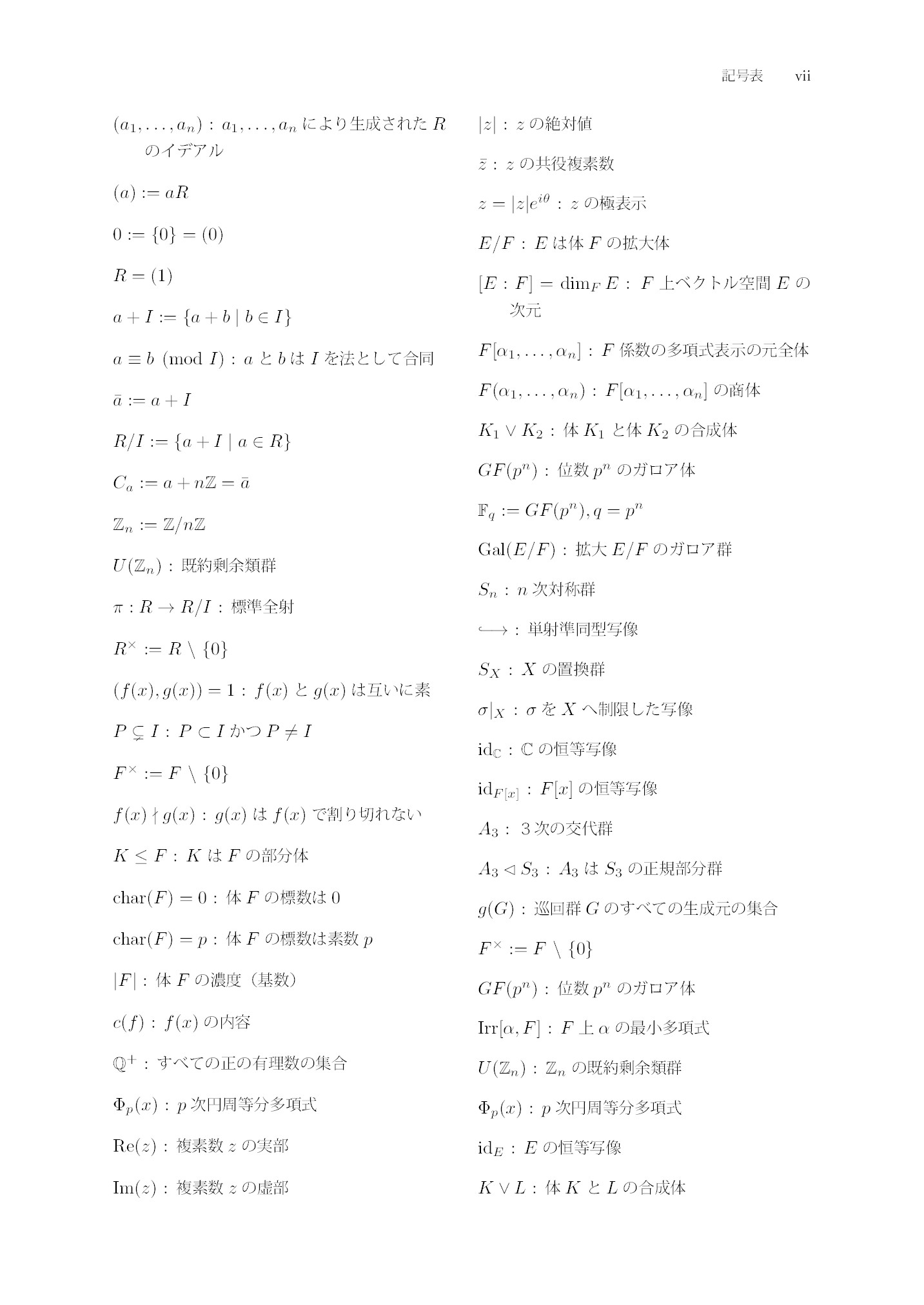 サムネイル 11