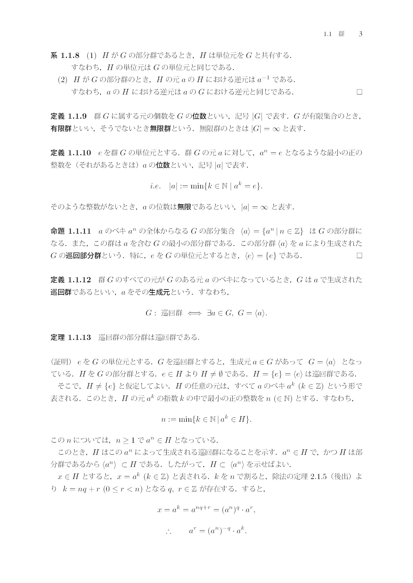 サムネイル 15
