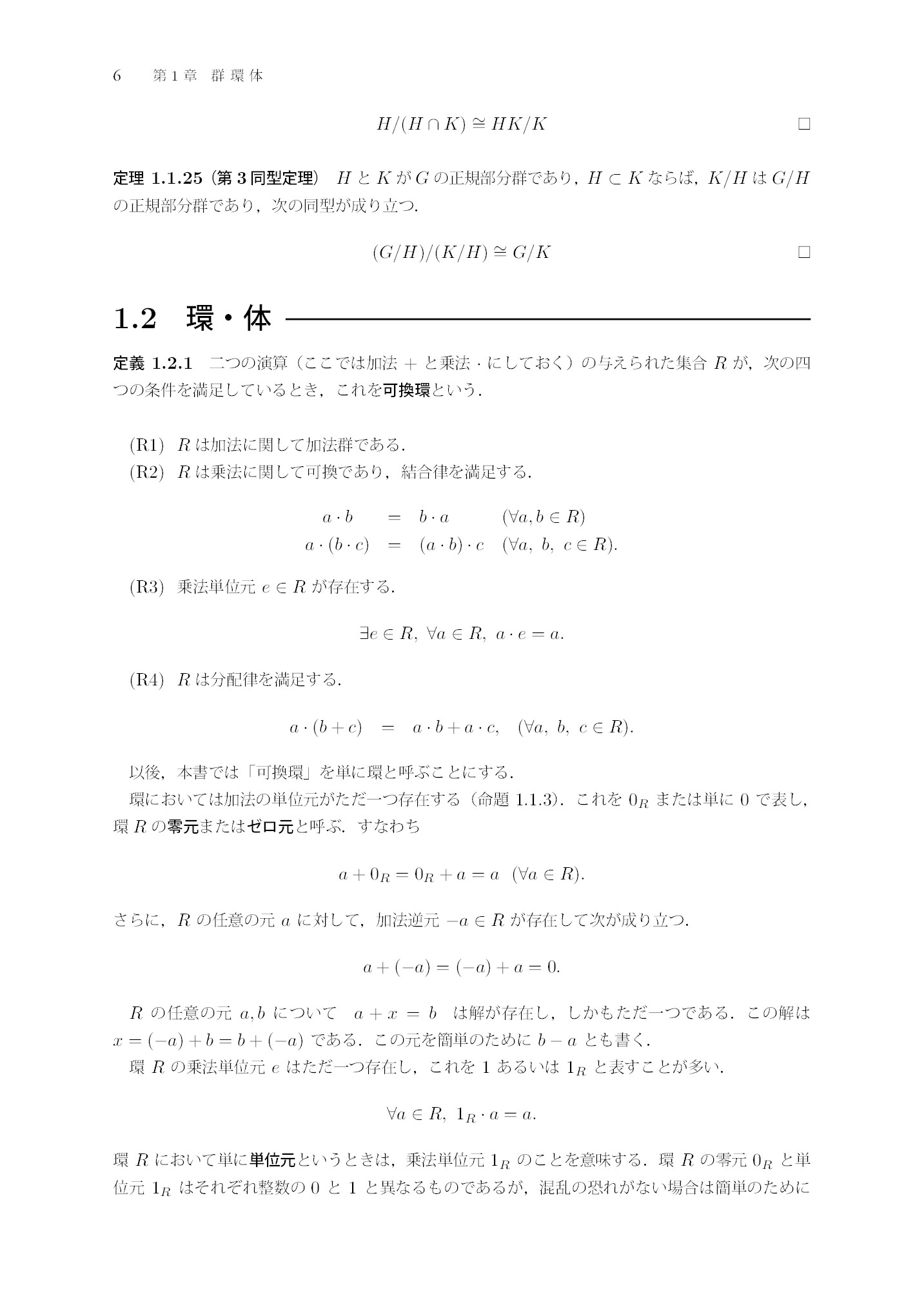 サムネイル 18
