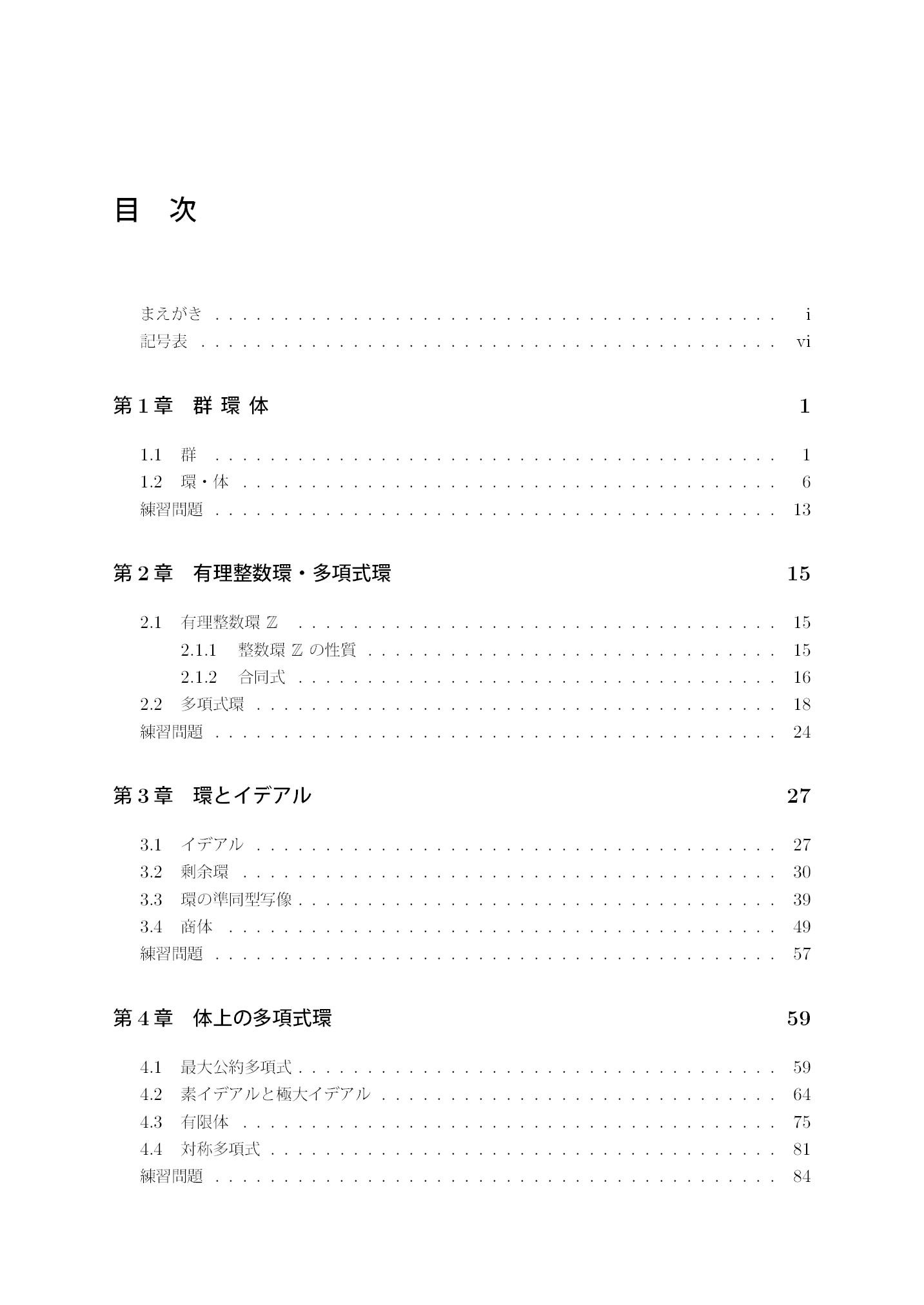 サムネイル 7