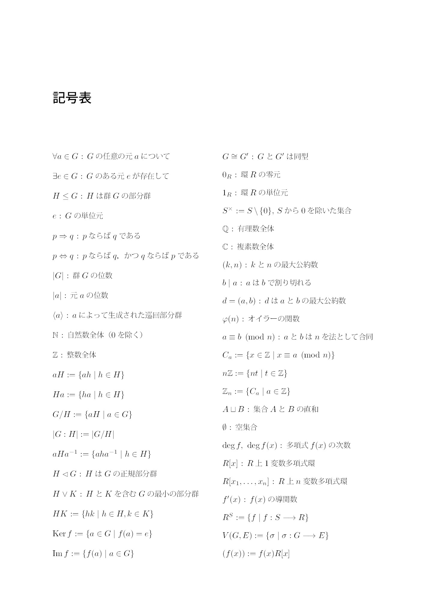 サムネイル 10