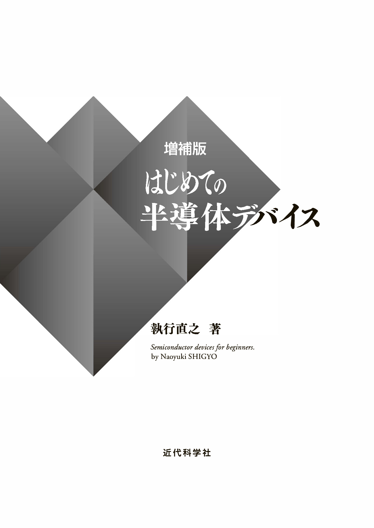 サムネイル 2
