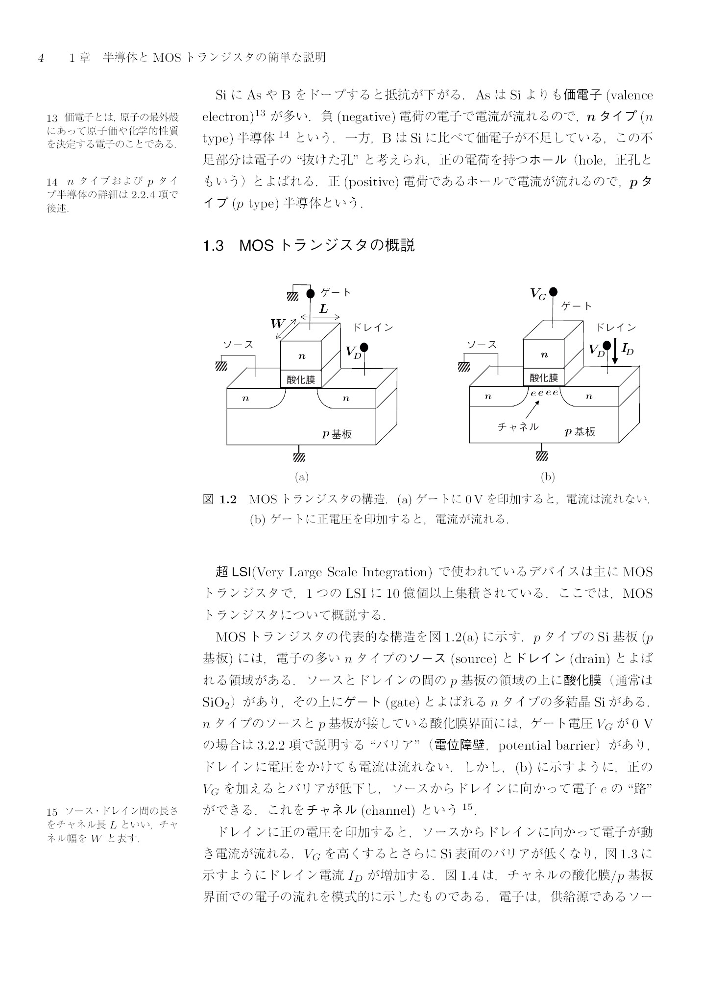 サムネイル 13