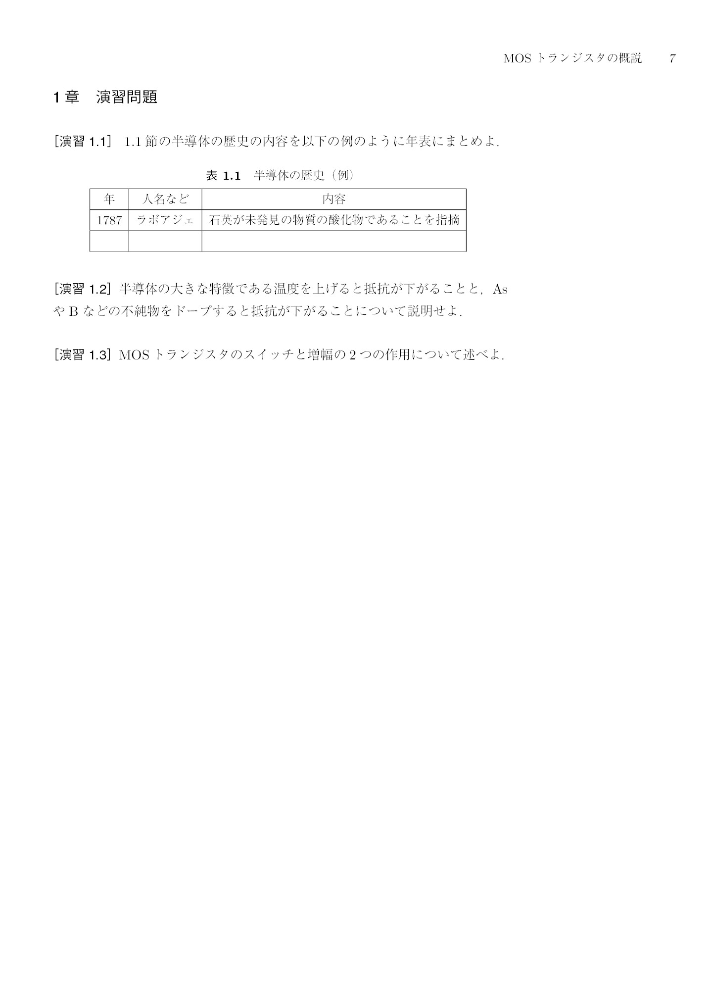サムネイル 16