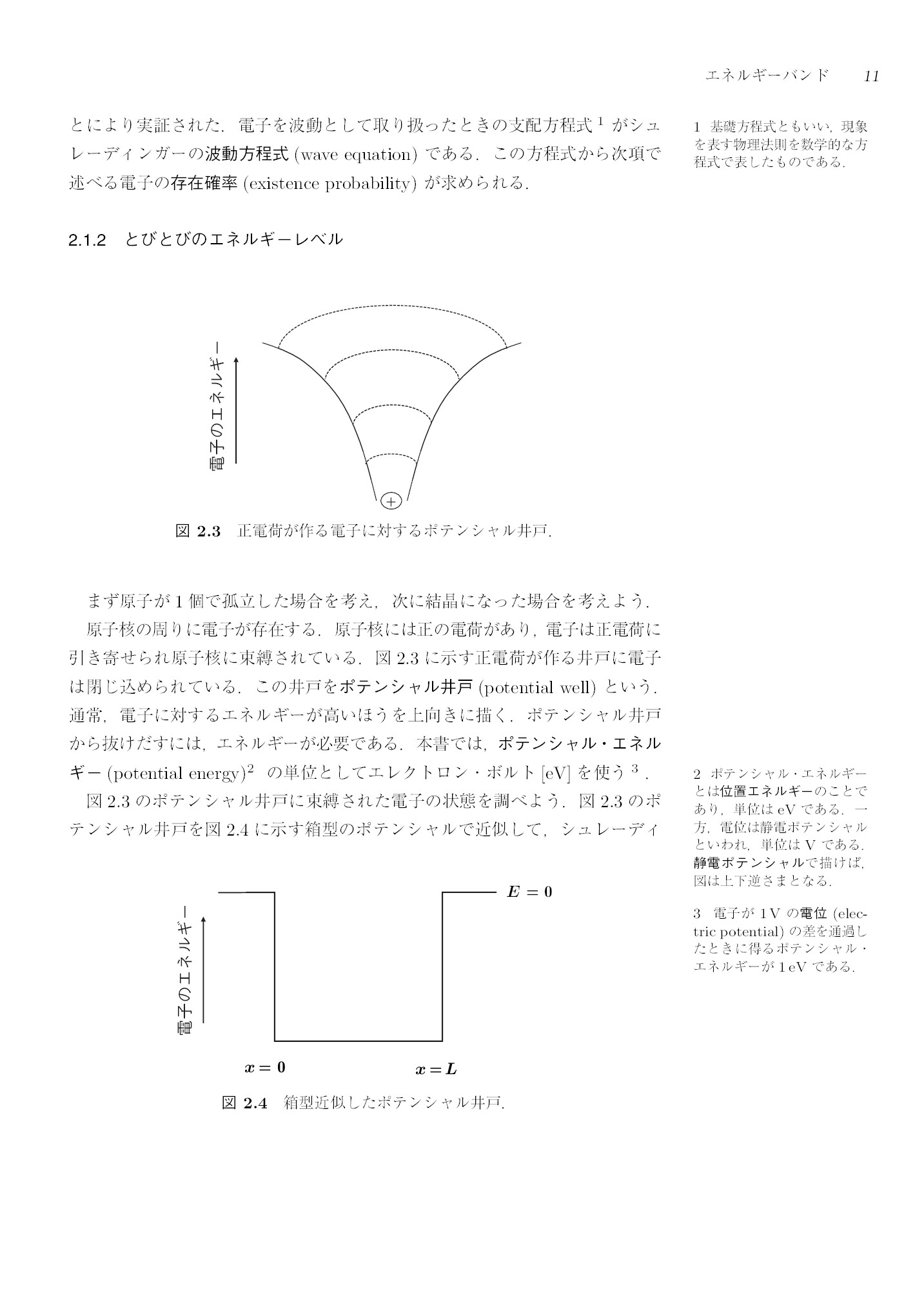 サムネイル 20