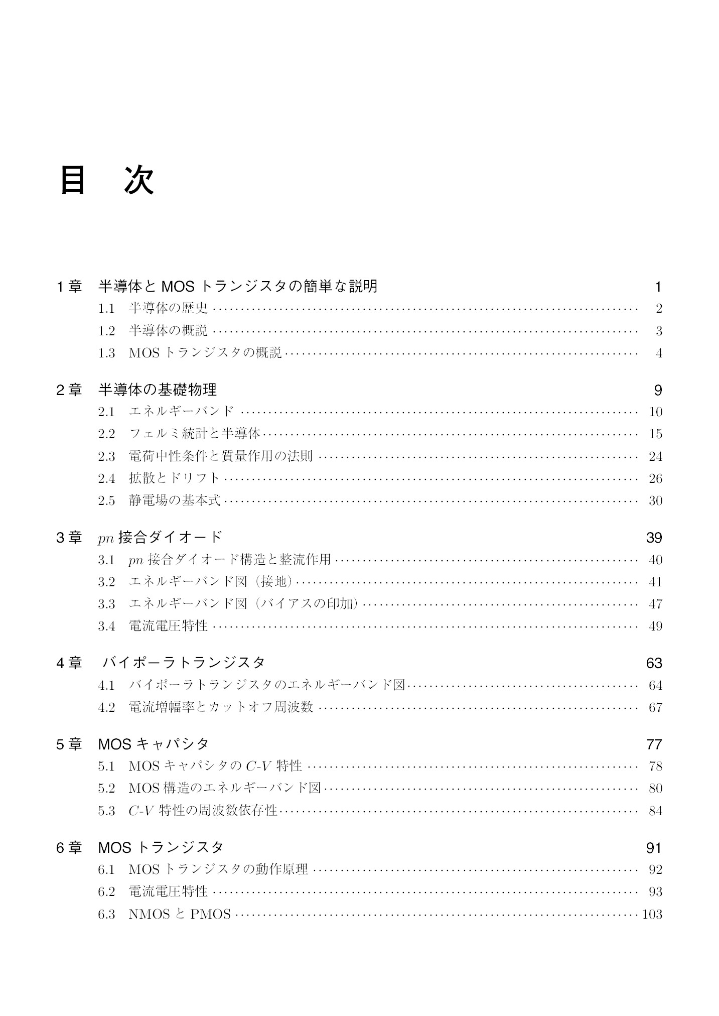 サムネイル 8
