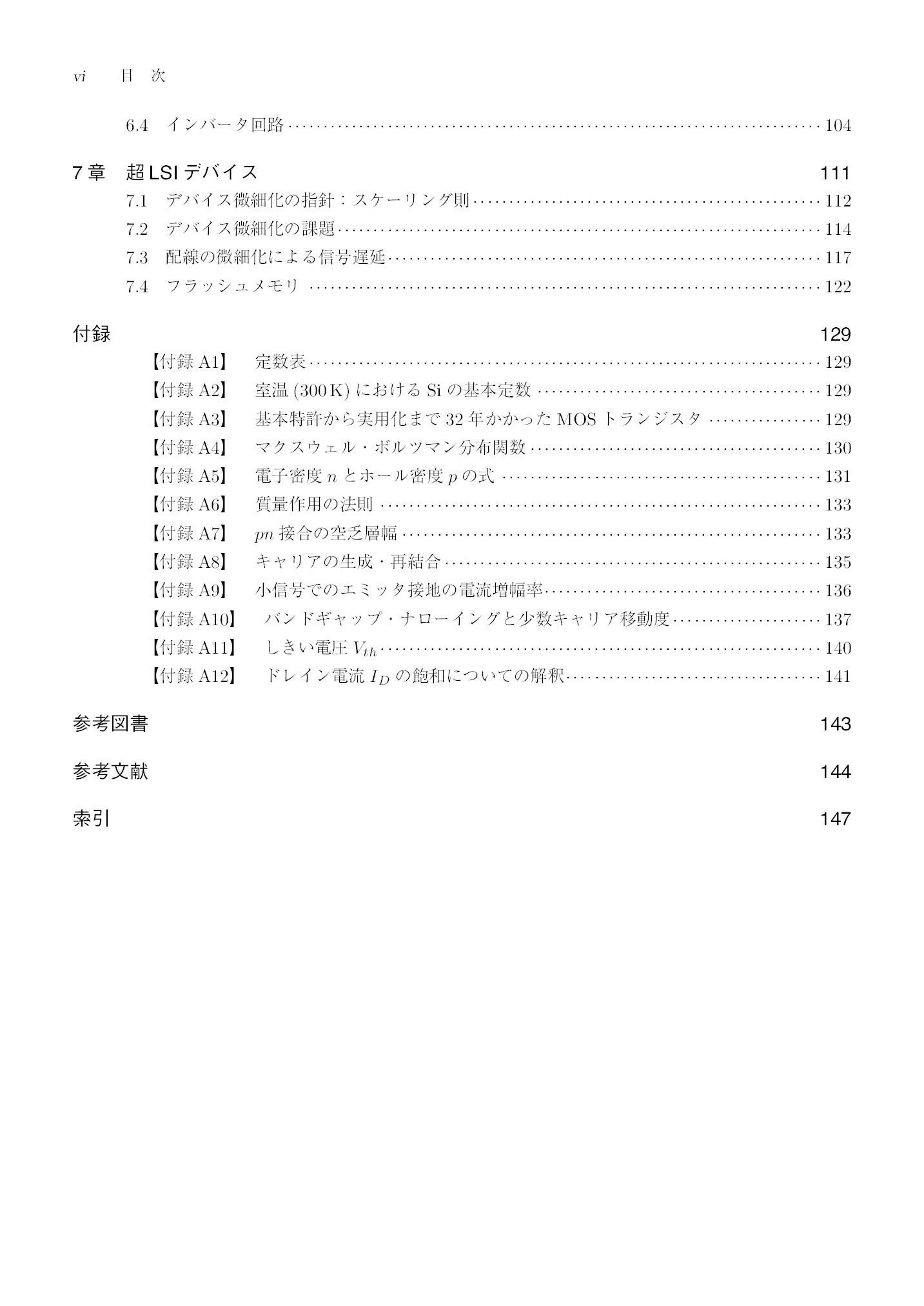 サムネイル 9