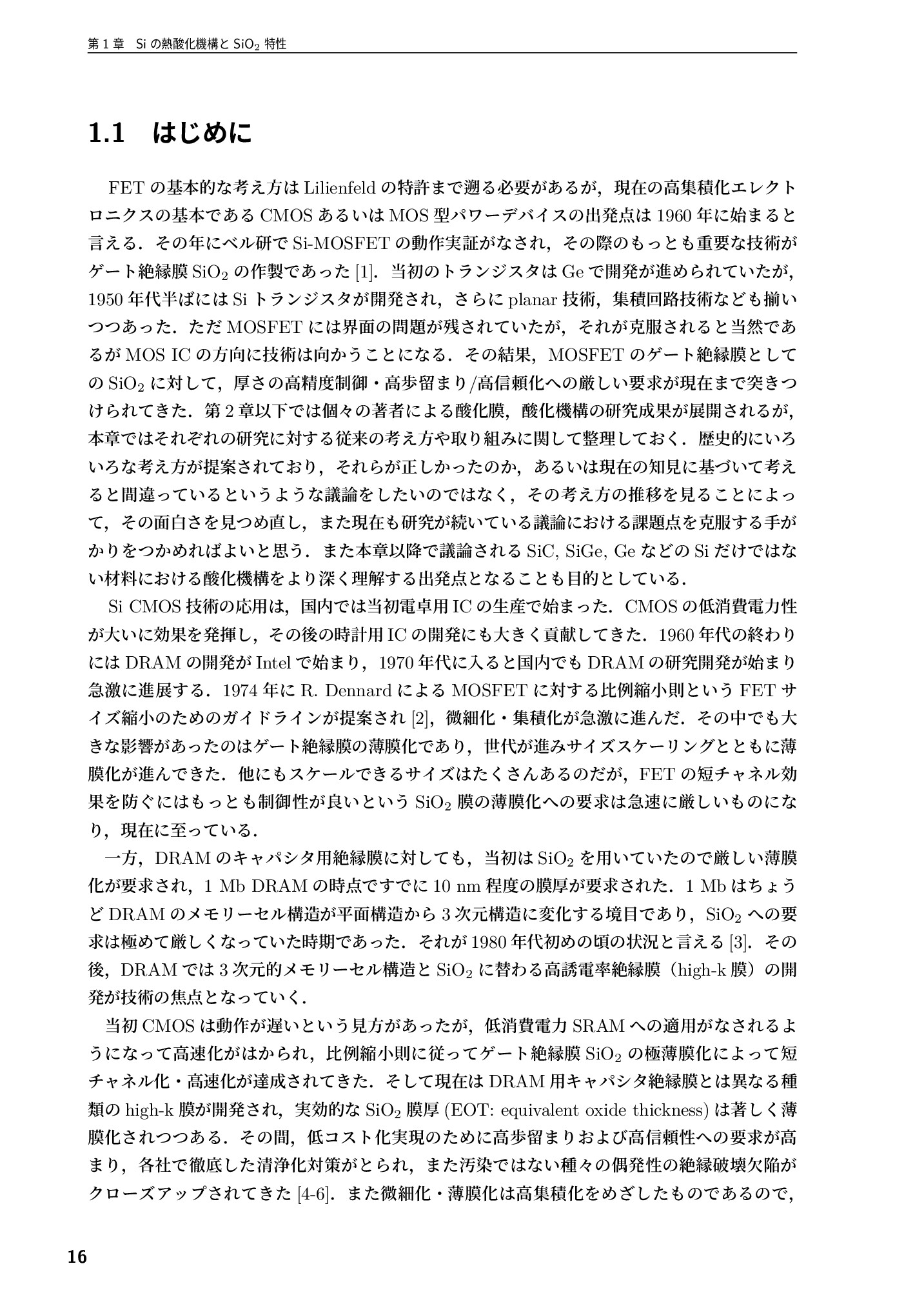 サムネイル 17