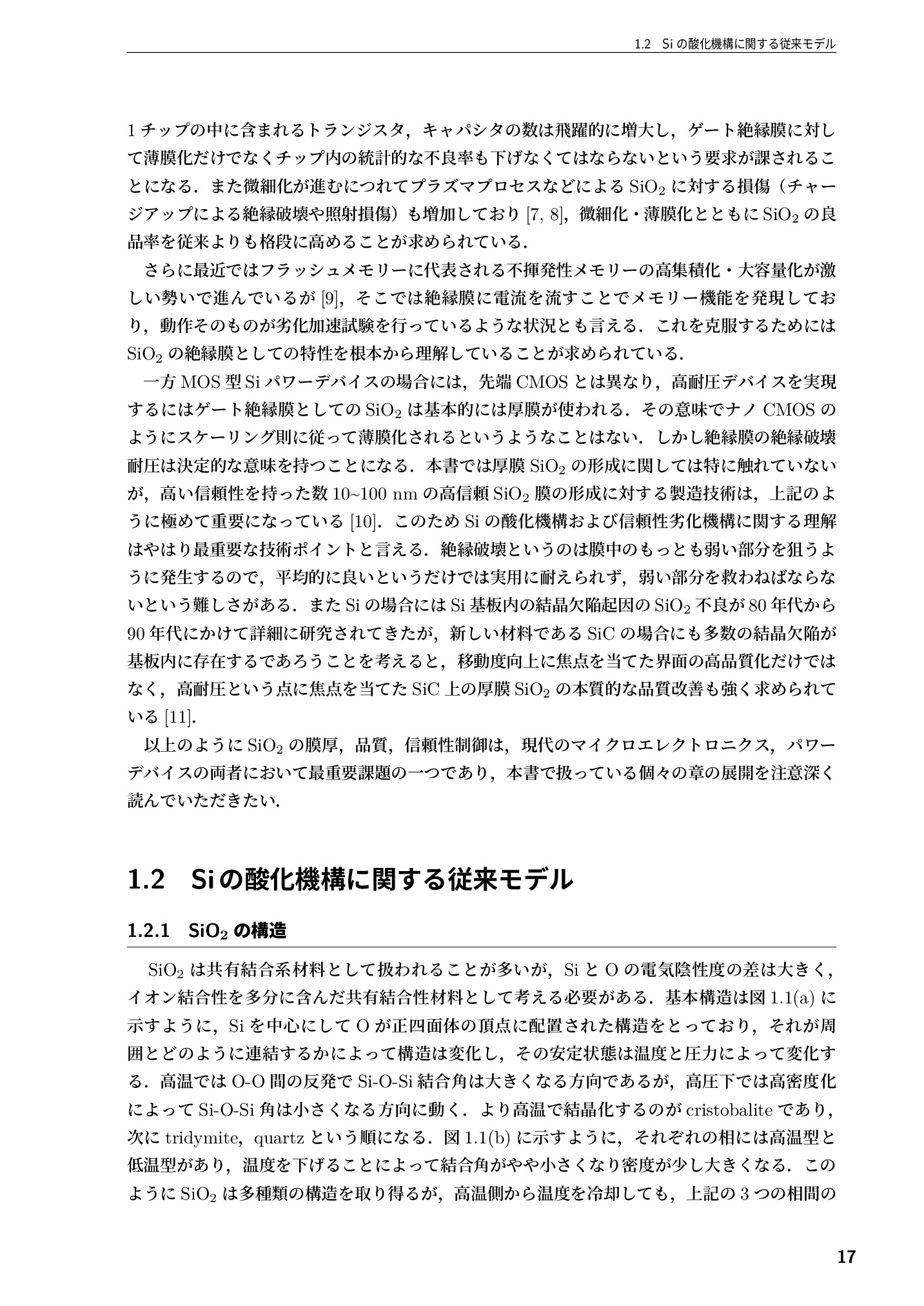 サムネイル 18