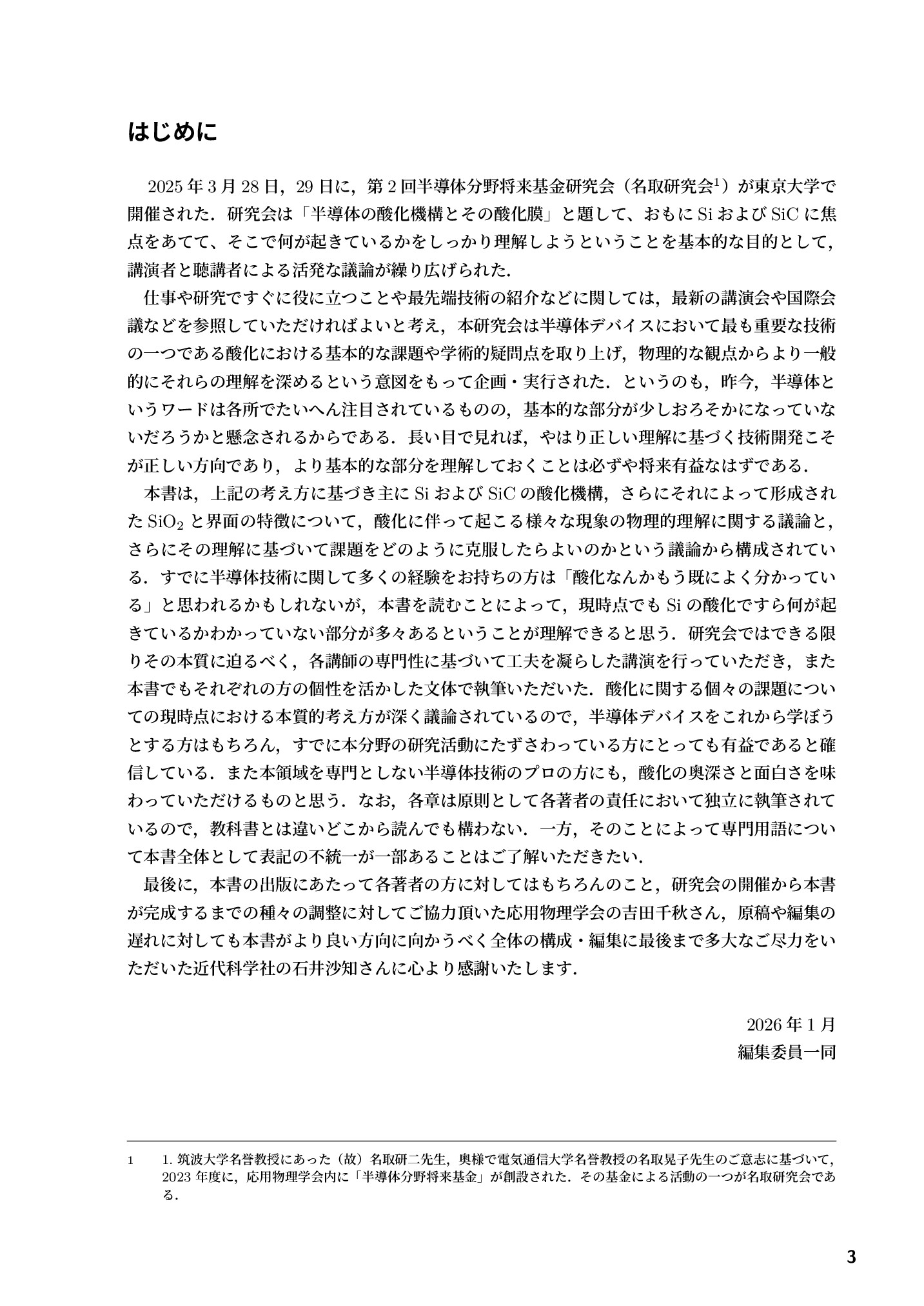 サムネイル 4