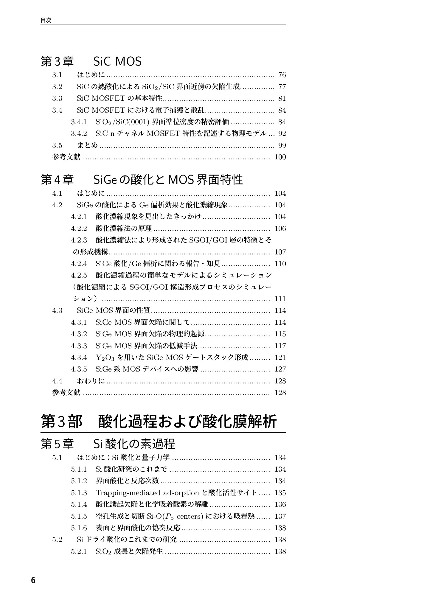 サムネイル 7