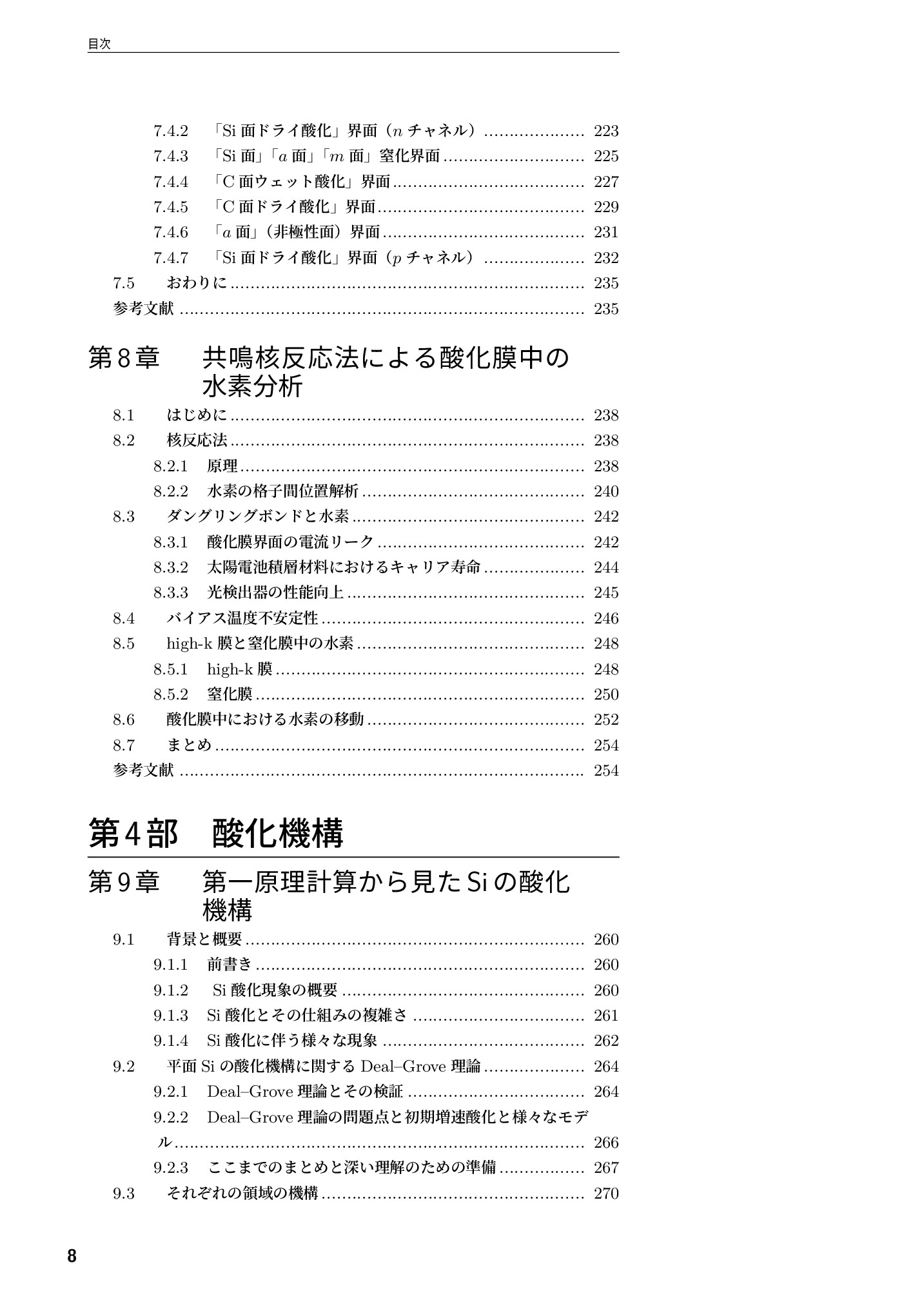サムネイル 9