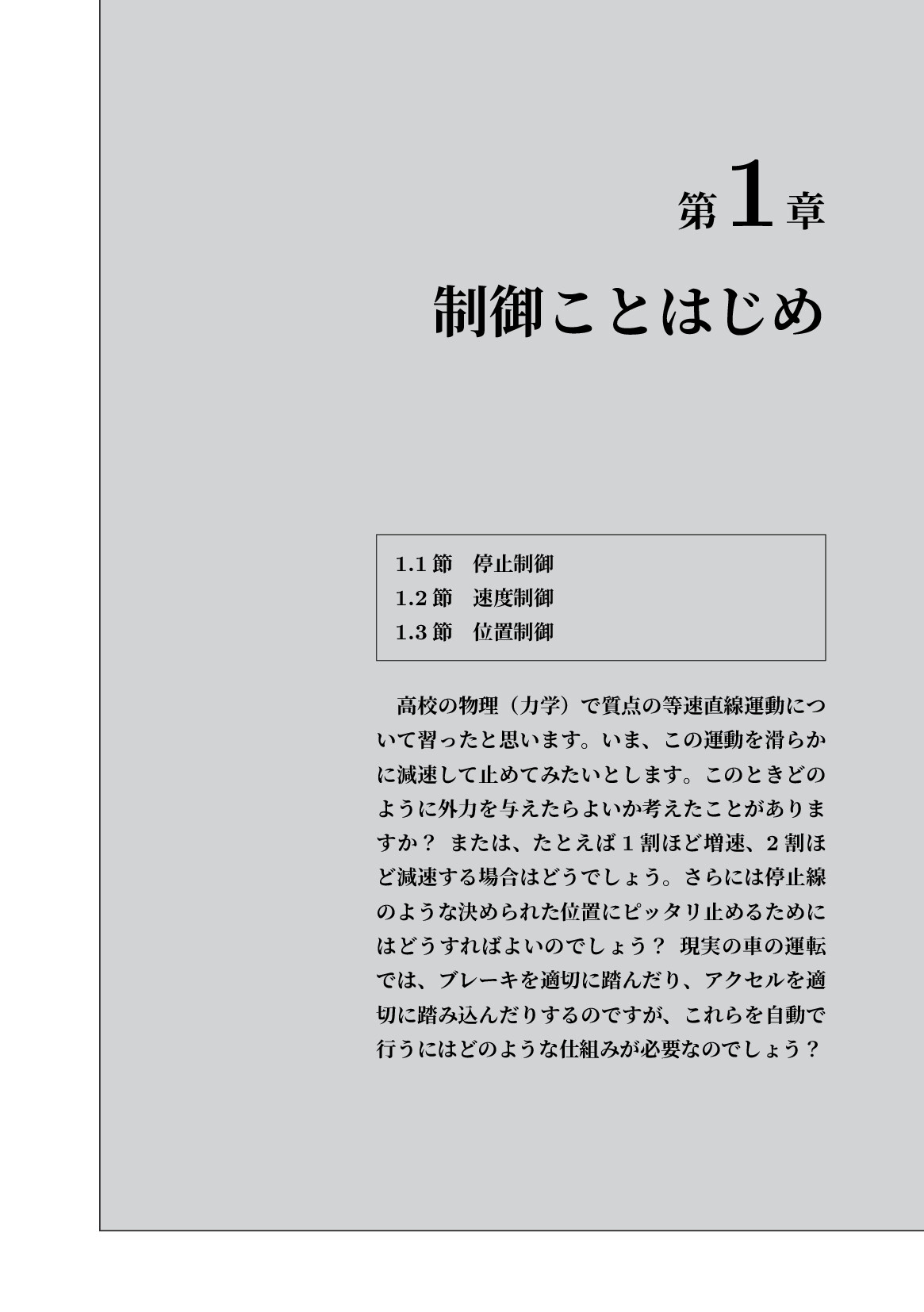 サムネイル 12