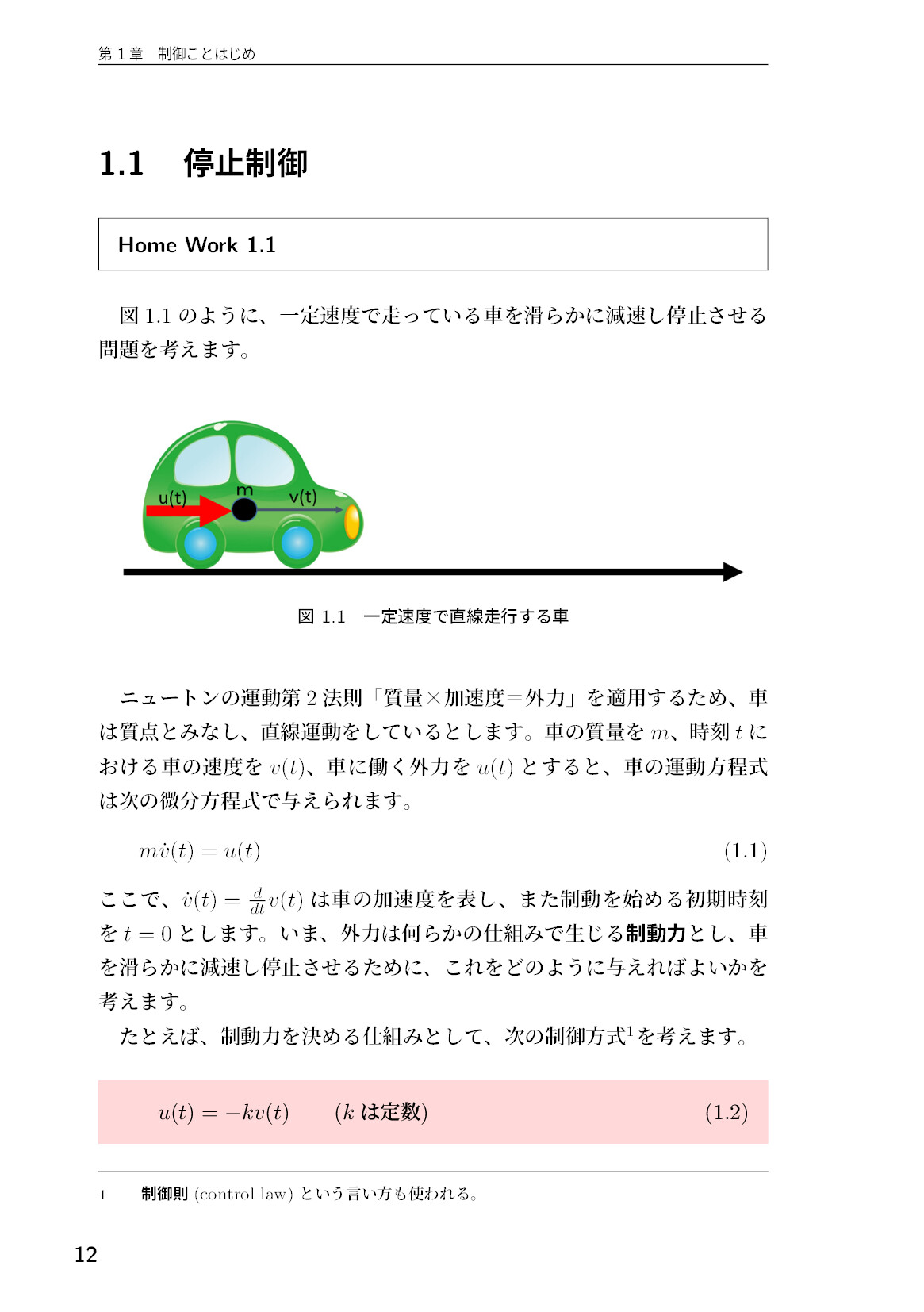 サムネイル 13