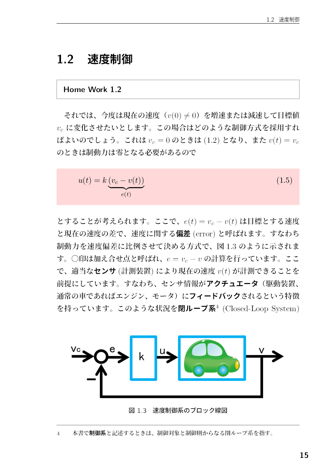 サムネイル 16