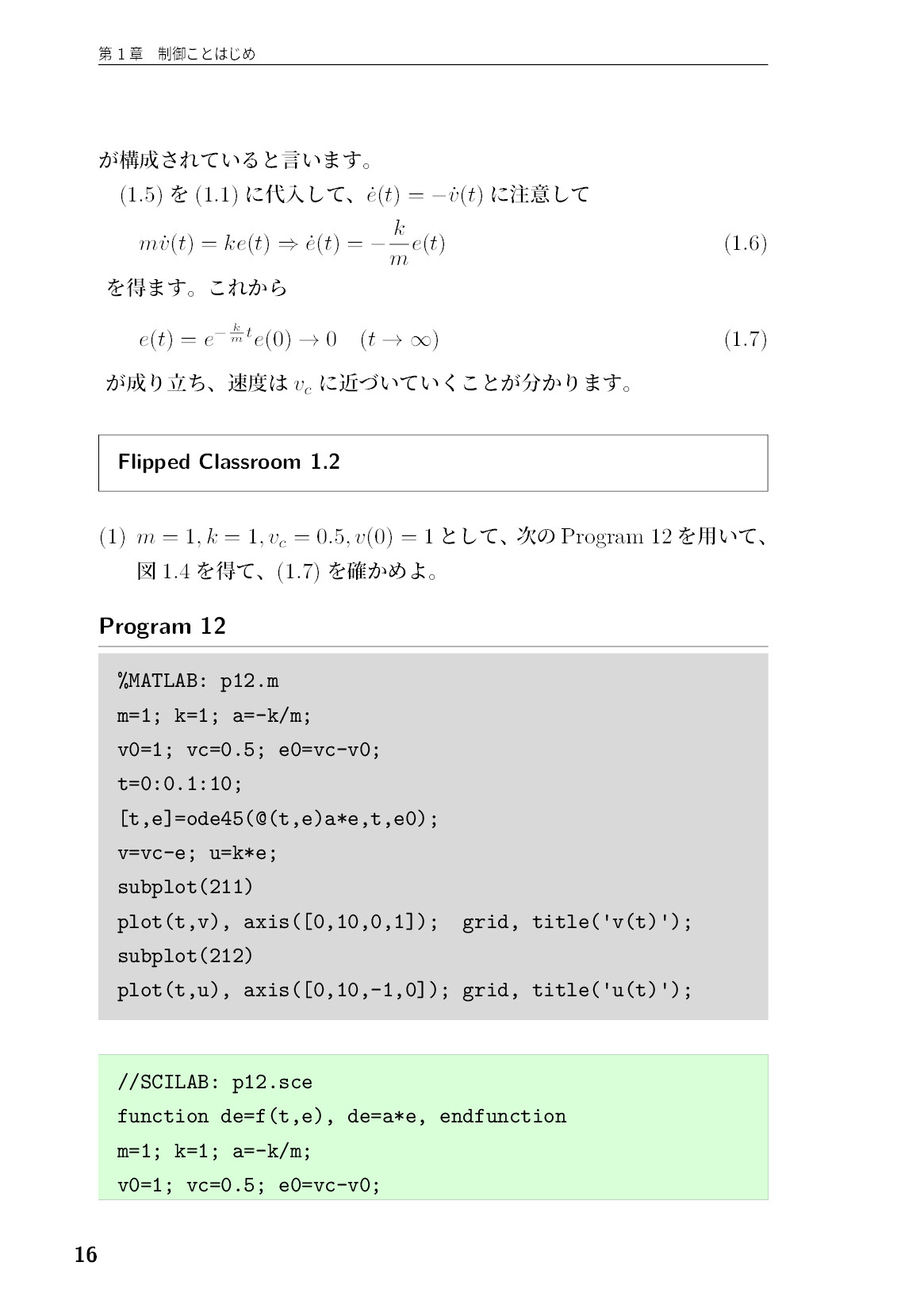 サムネイル 17