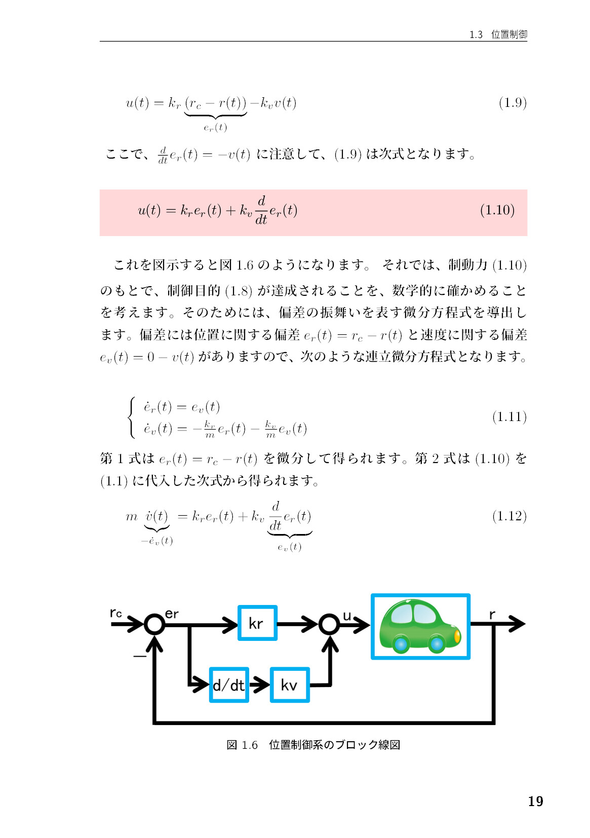 サムネイル 20