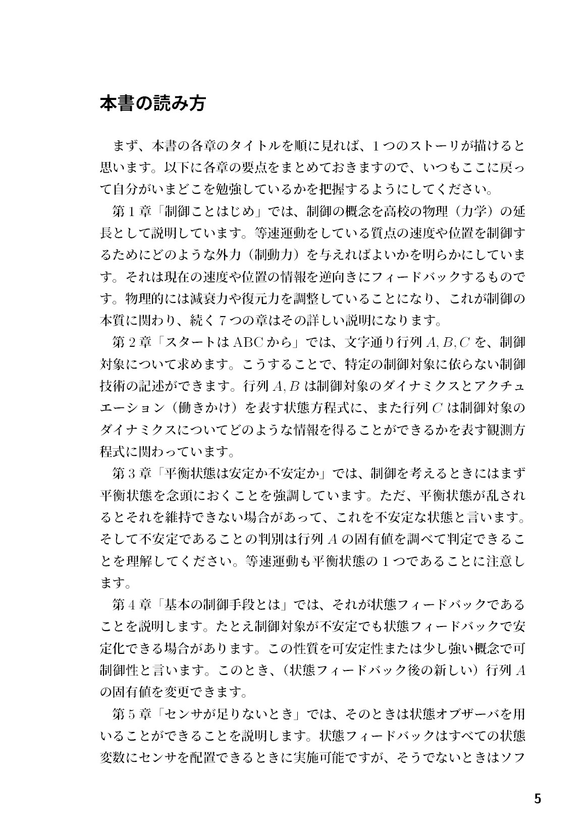 サムネイル 6