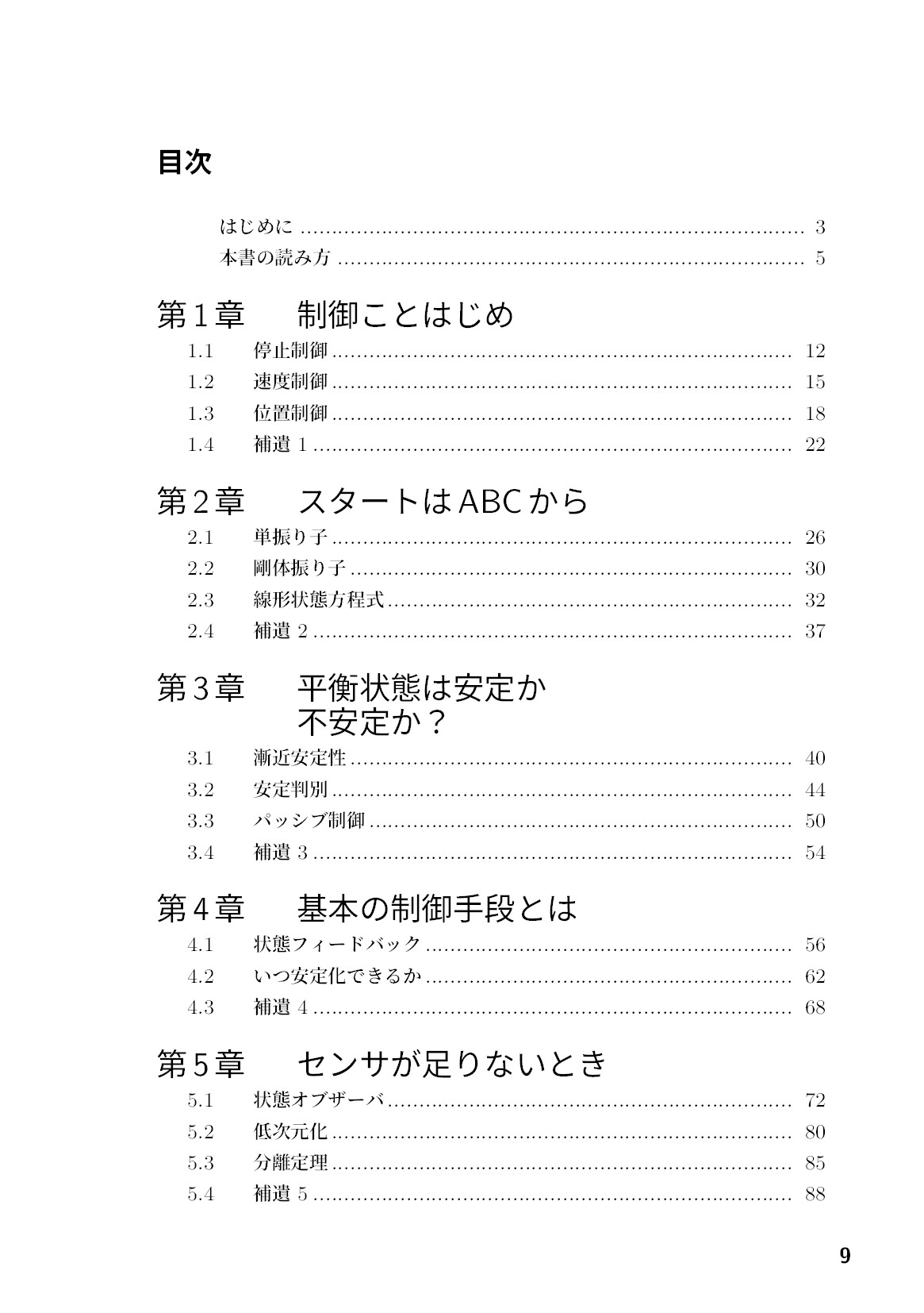 サムネイル 10