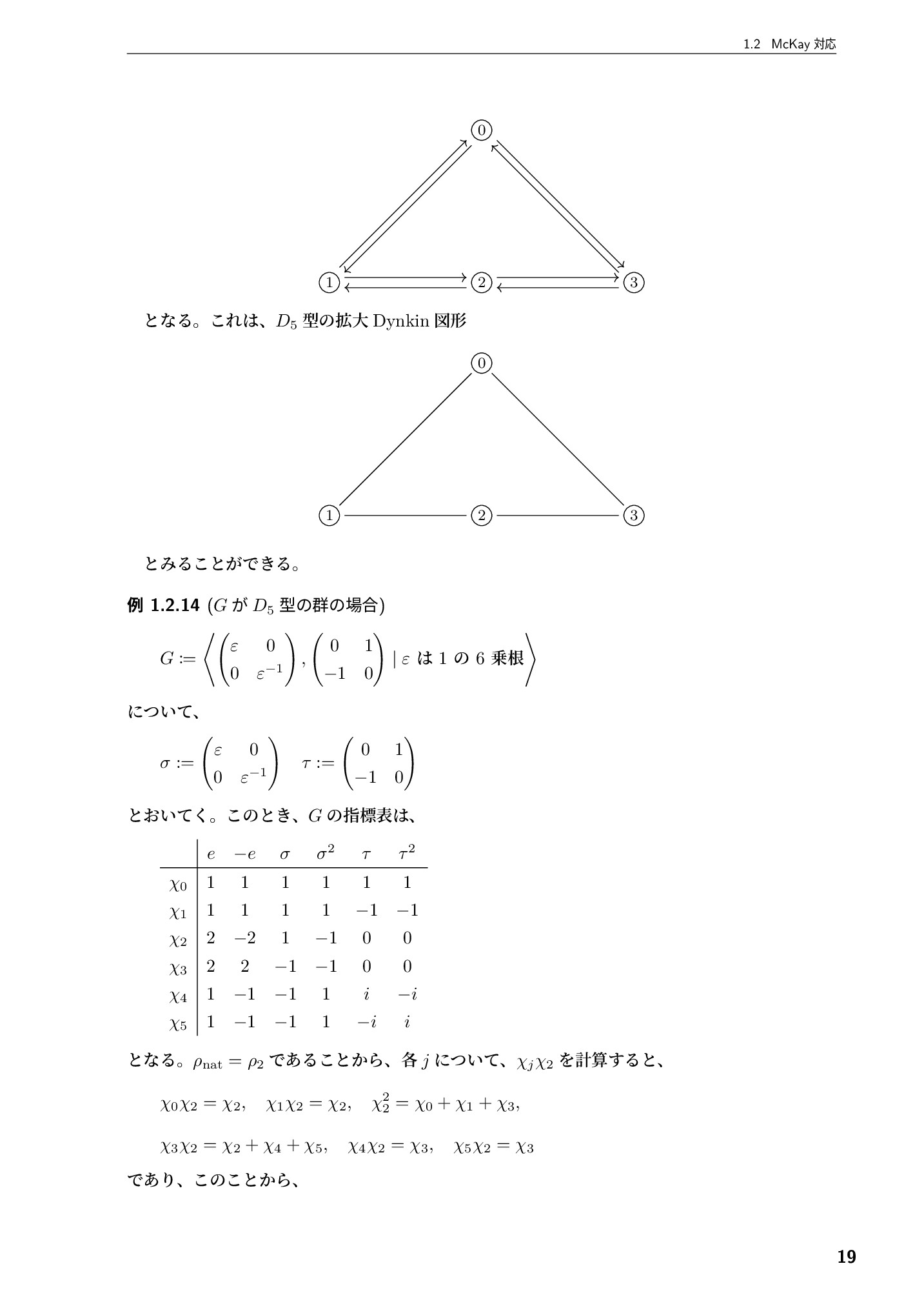 サムネイル 20