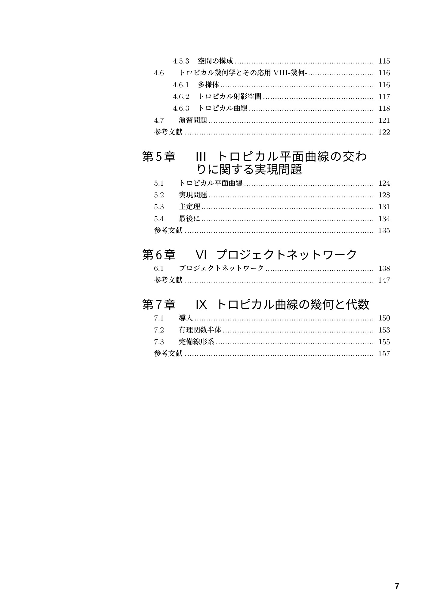 サムネイル 8