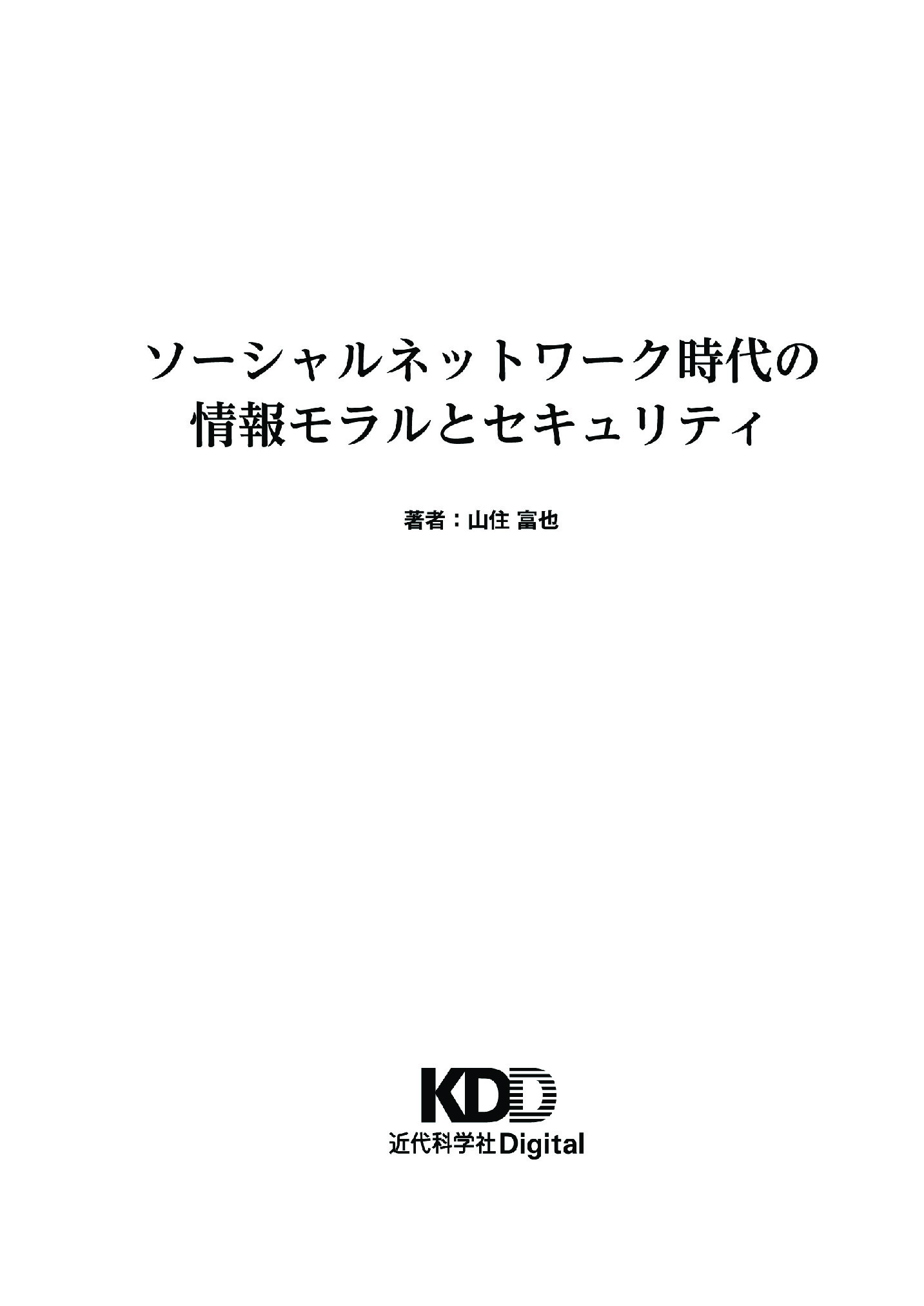 サムネイル 2