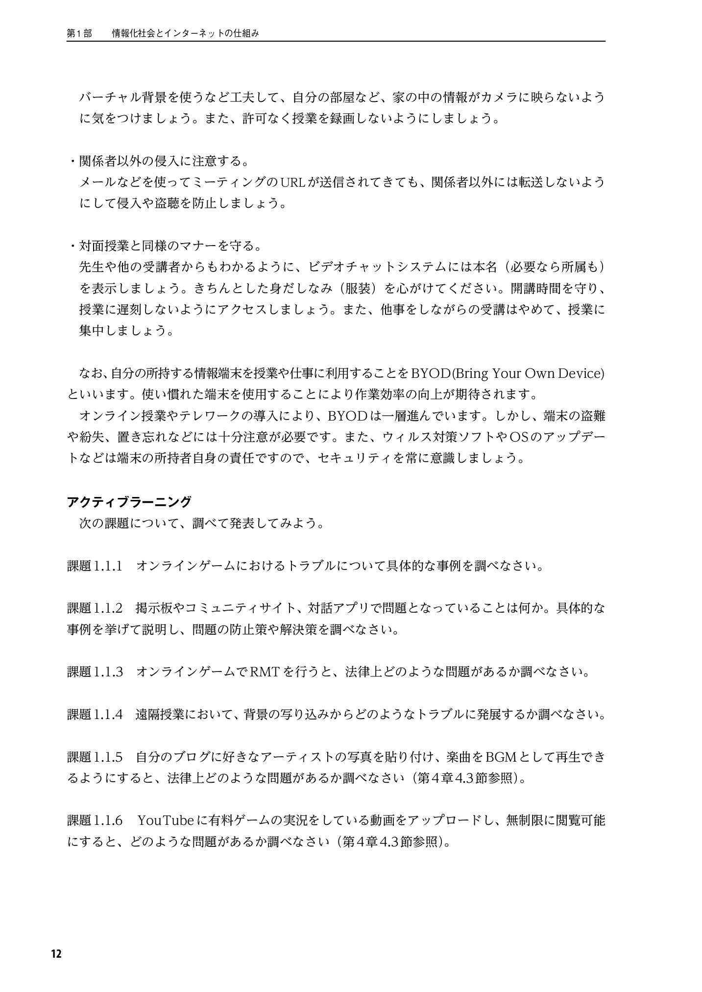 サムネイル 13