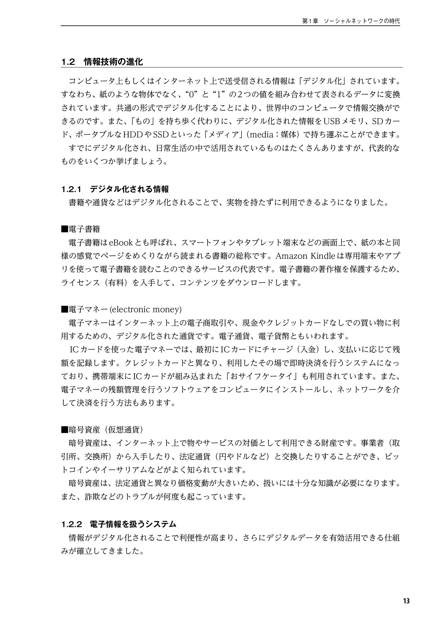 サムネイル 14