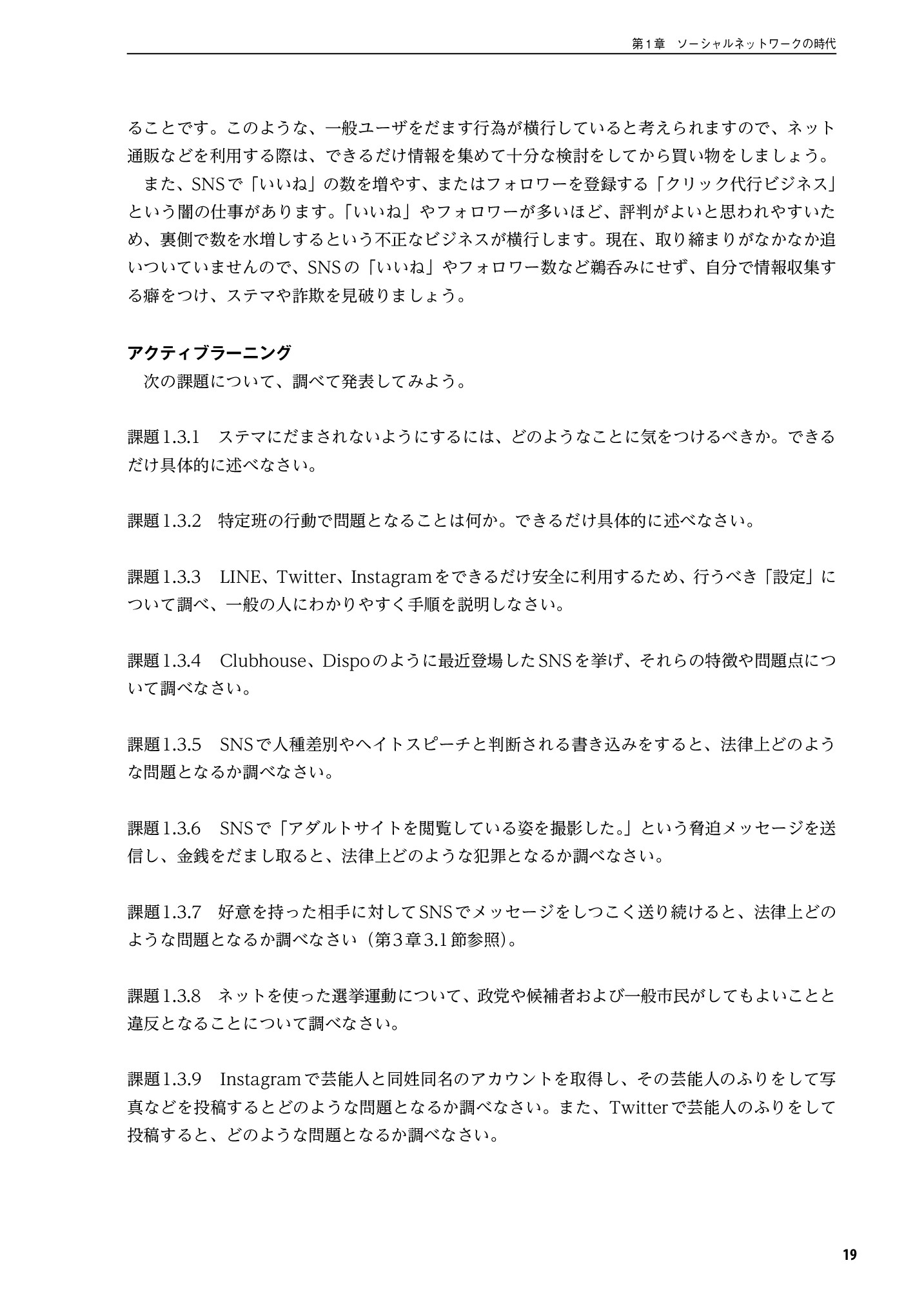 サムネイル 20