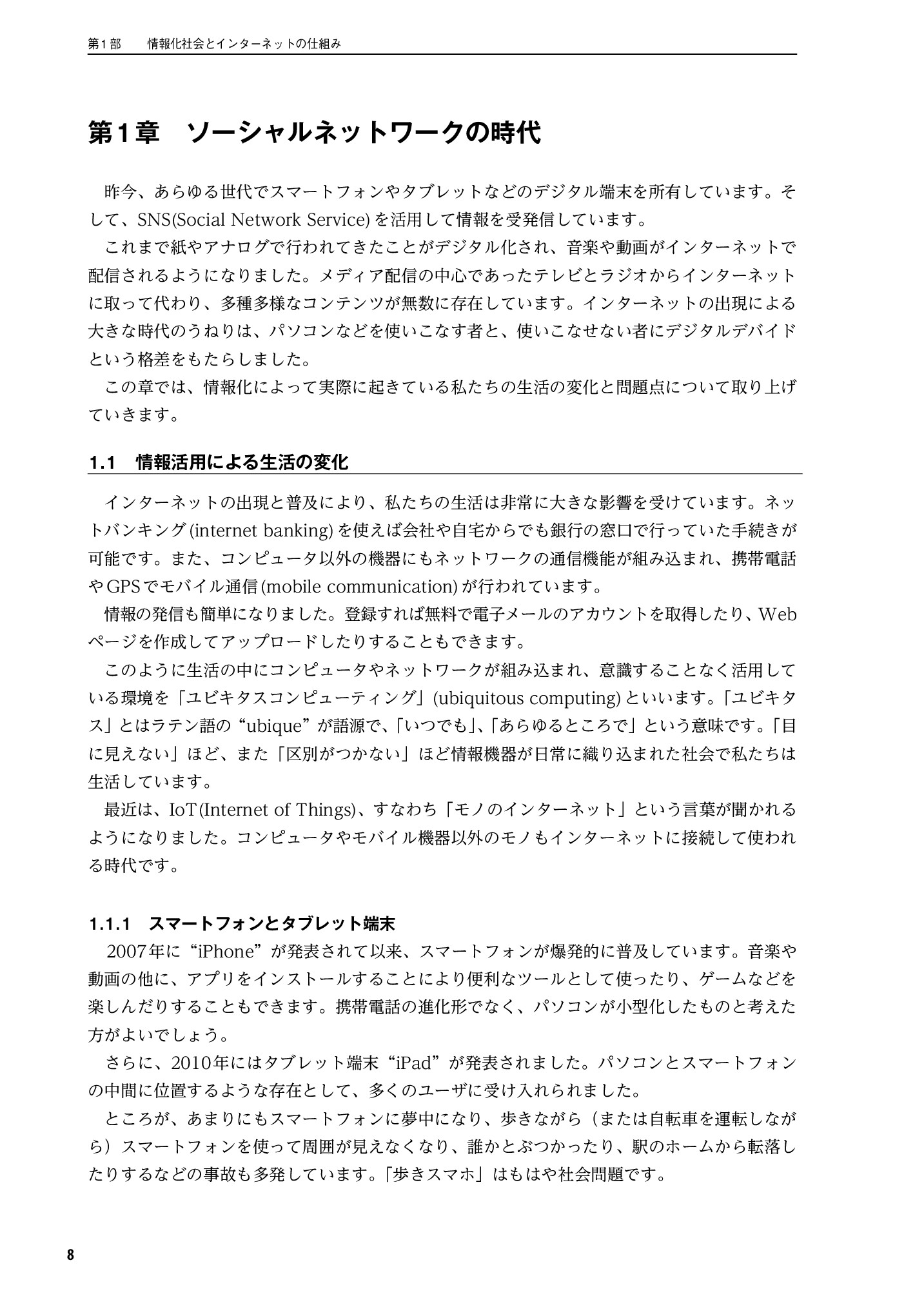 サムネイル 9