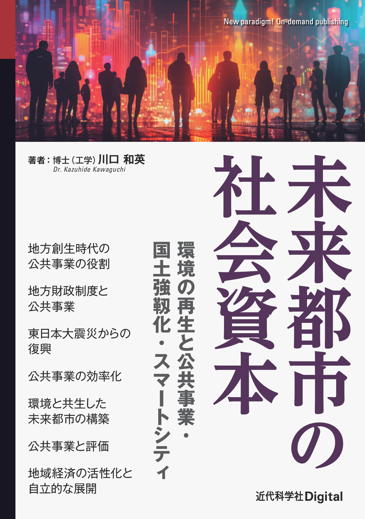 スライド画像