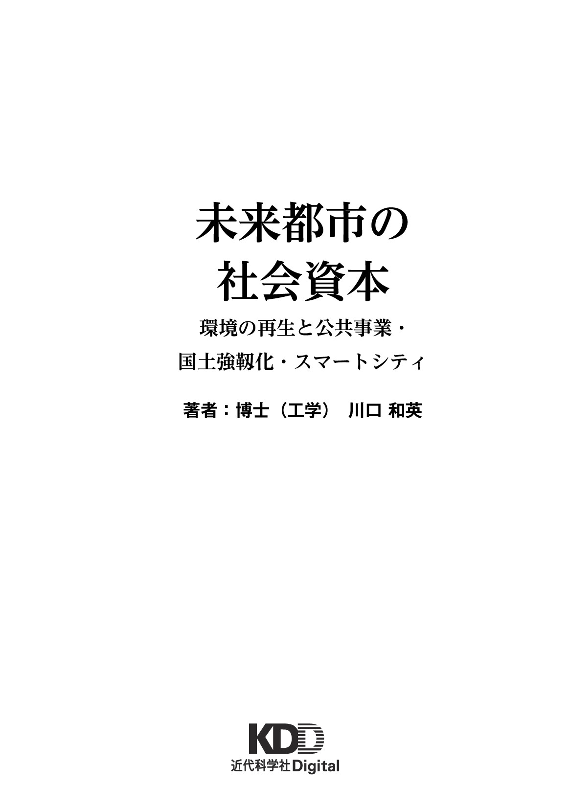 サムネイル 2