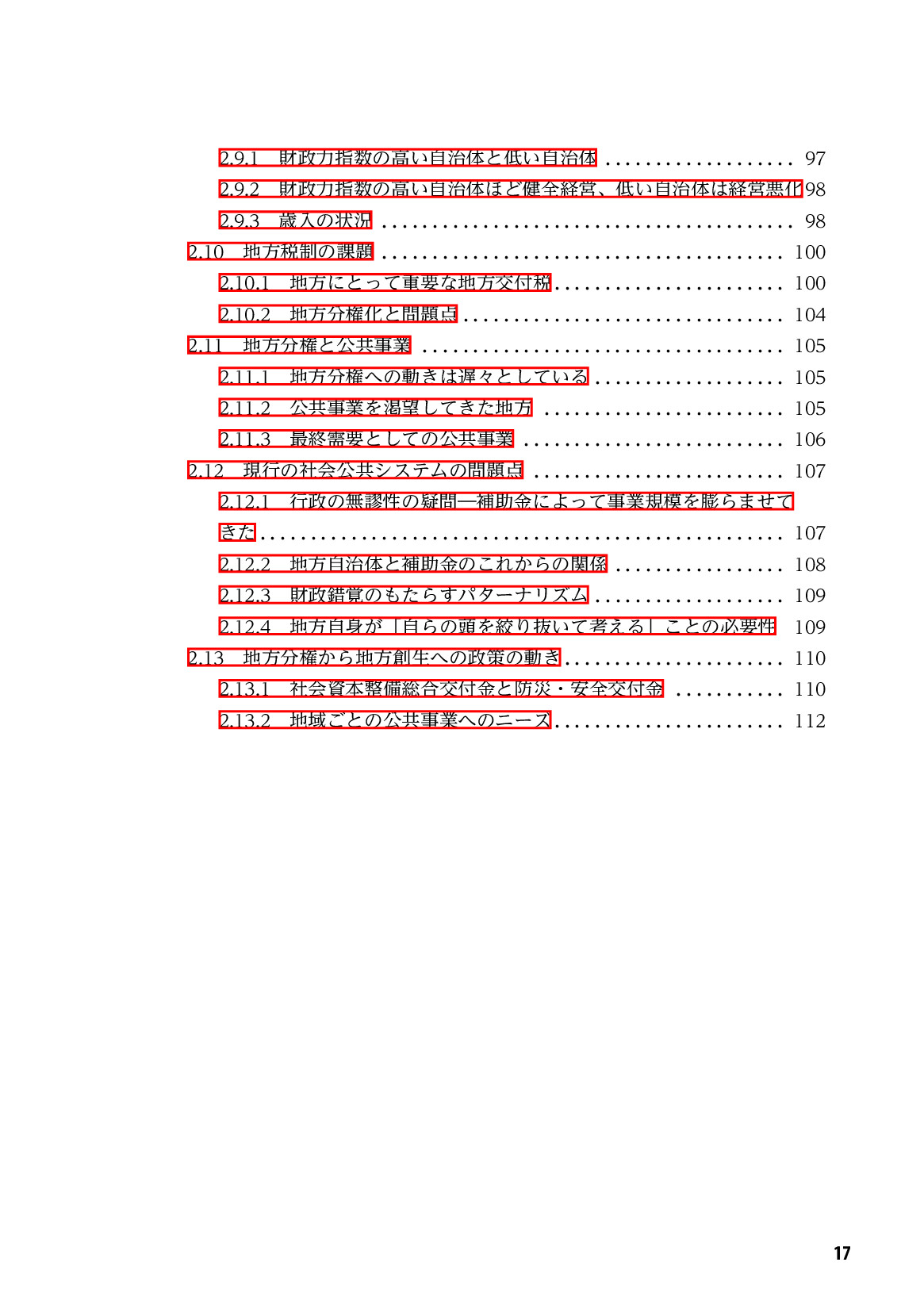 サムネイル 18