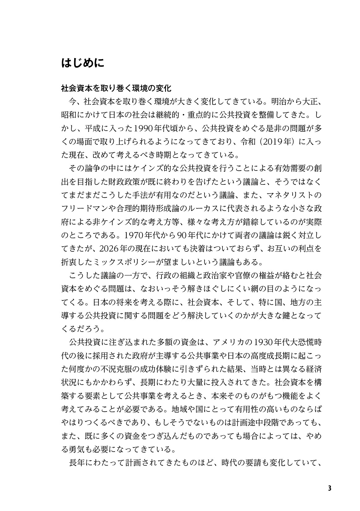 サムネイル 4