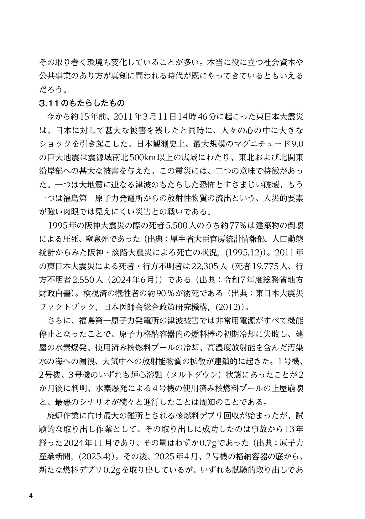 サムネイル 5