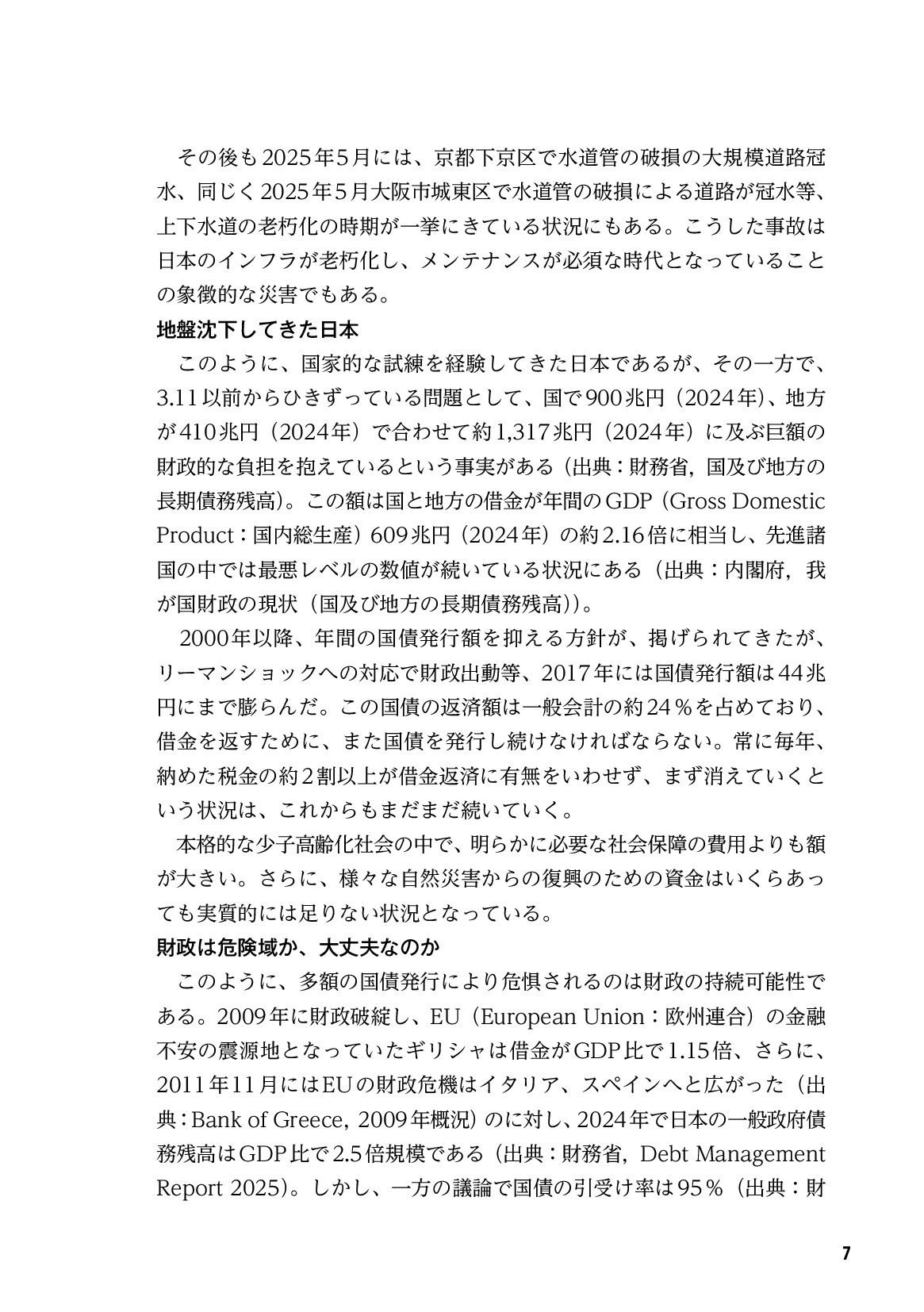 サムネイル 8