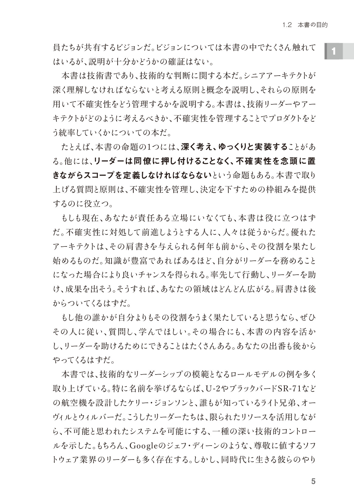 サムネイル 19