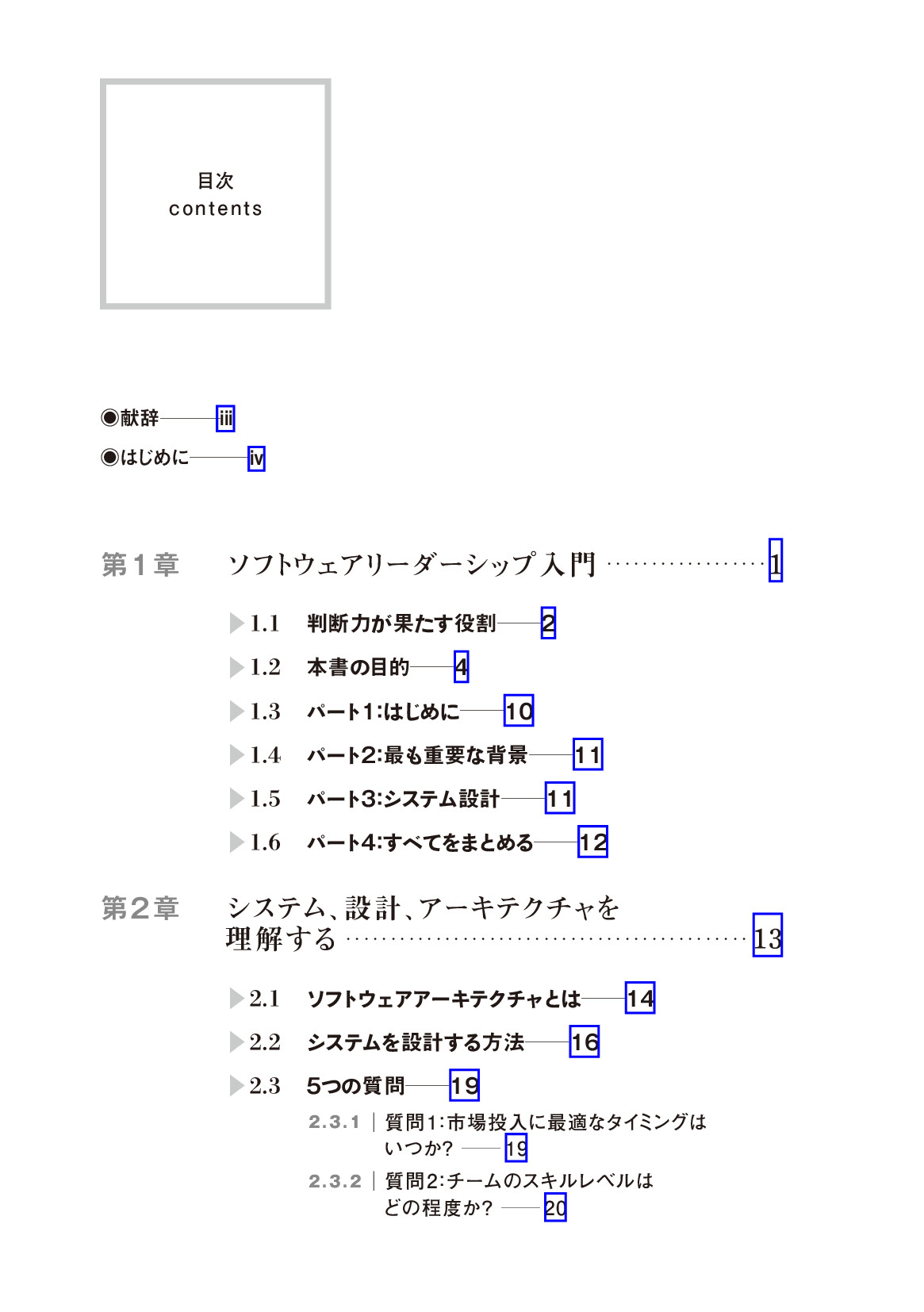 サムネイル 6