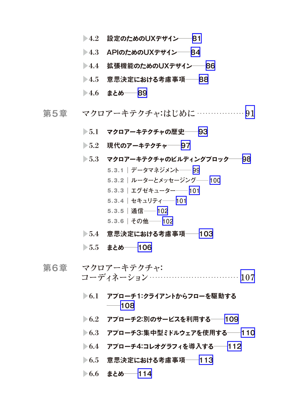サムネイル 9