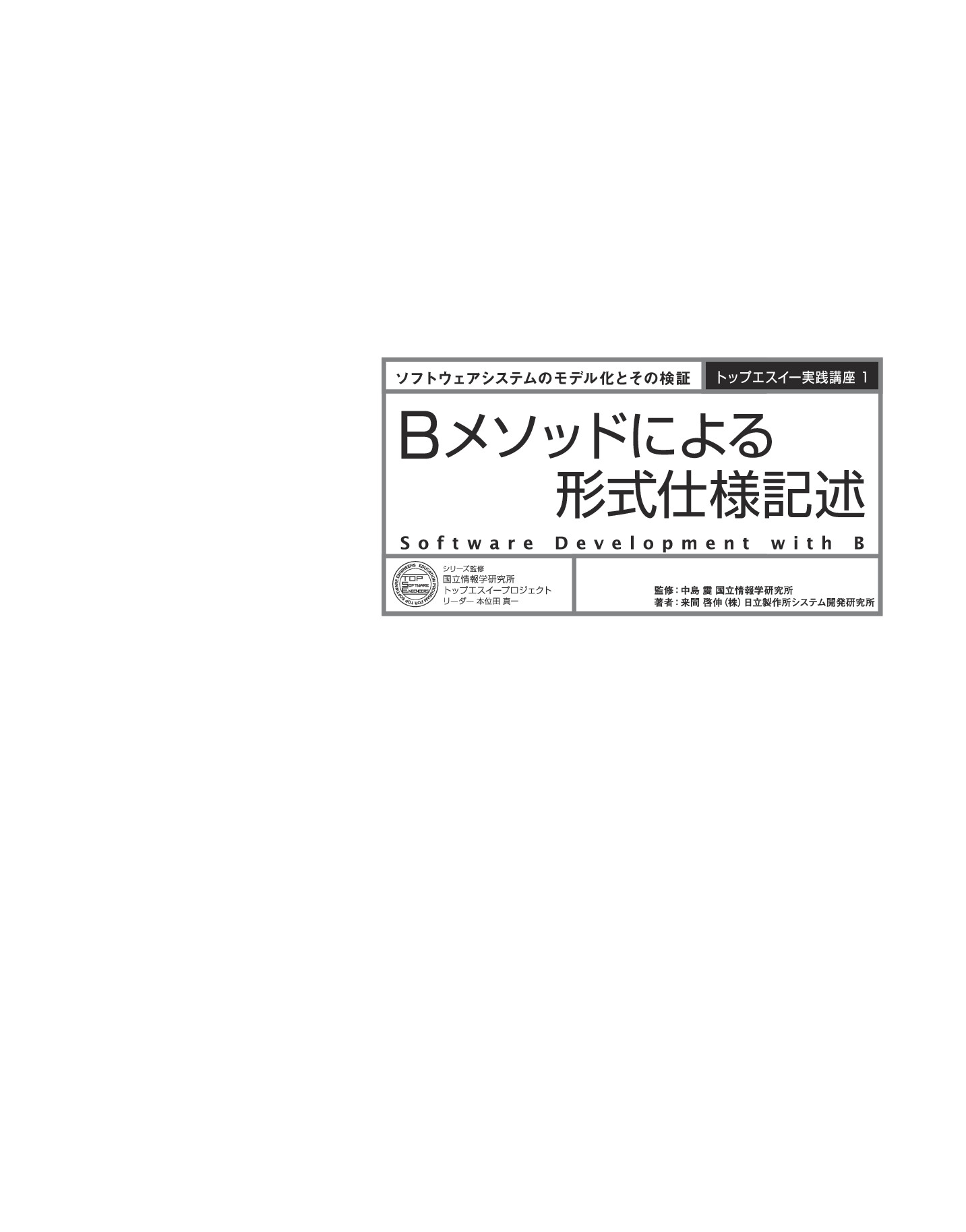 サムネイル 2