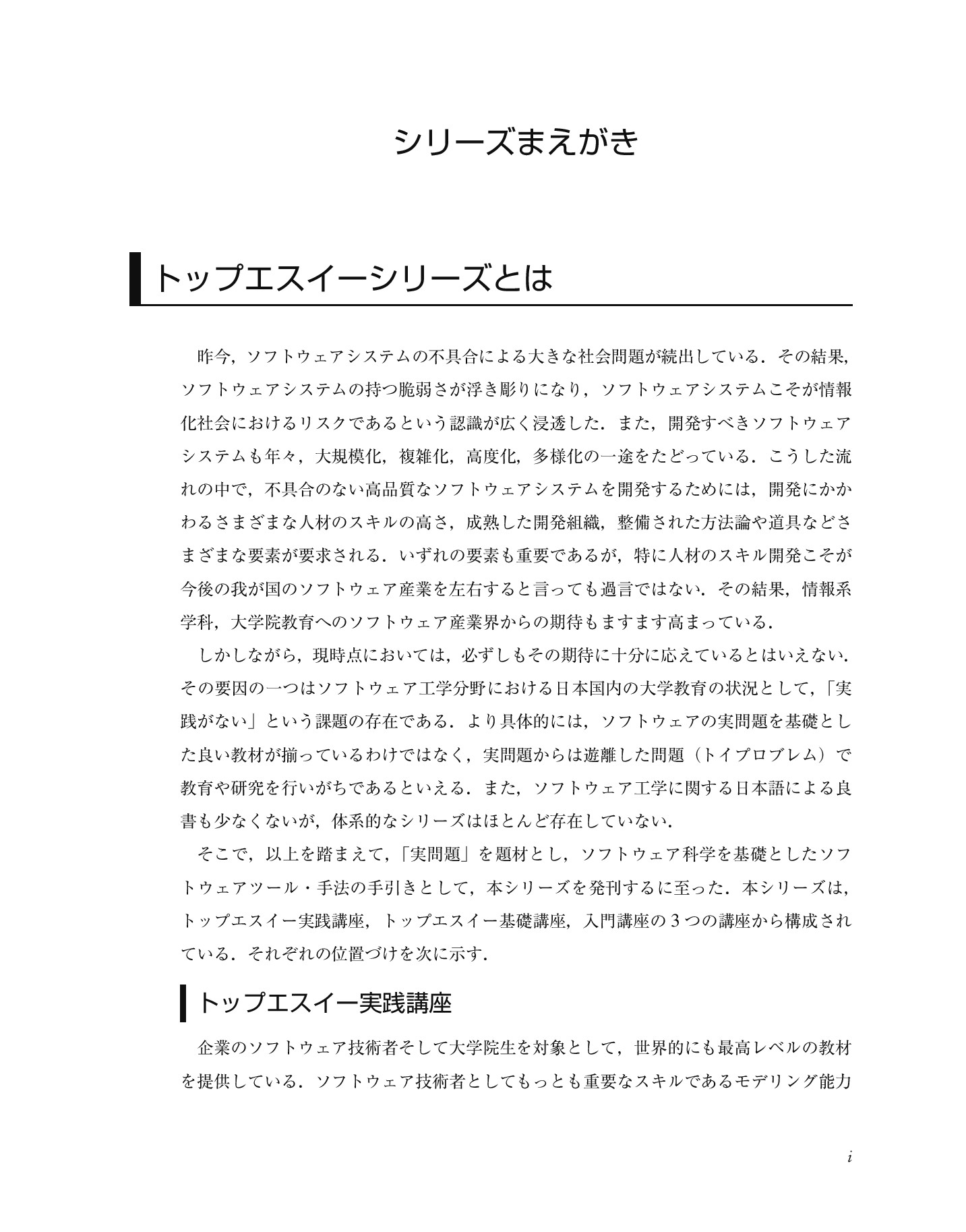 サムネイル 4