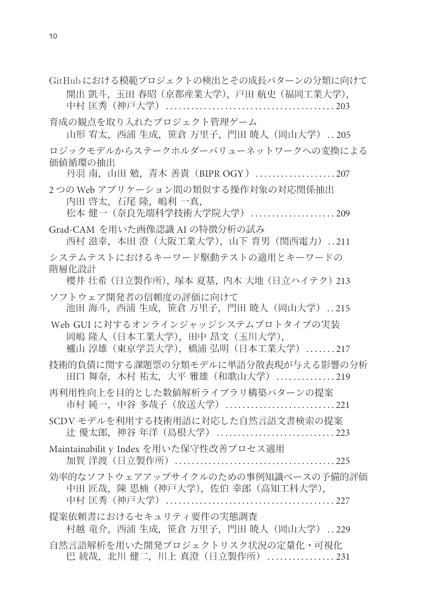 サムネイル 11