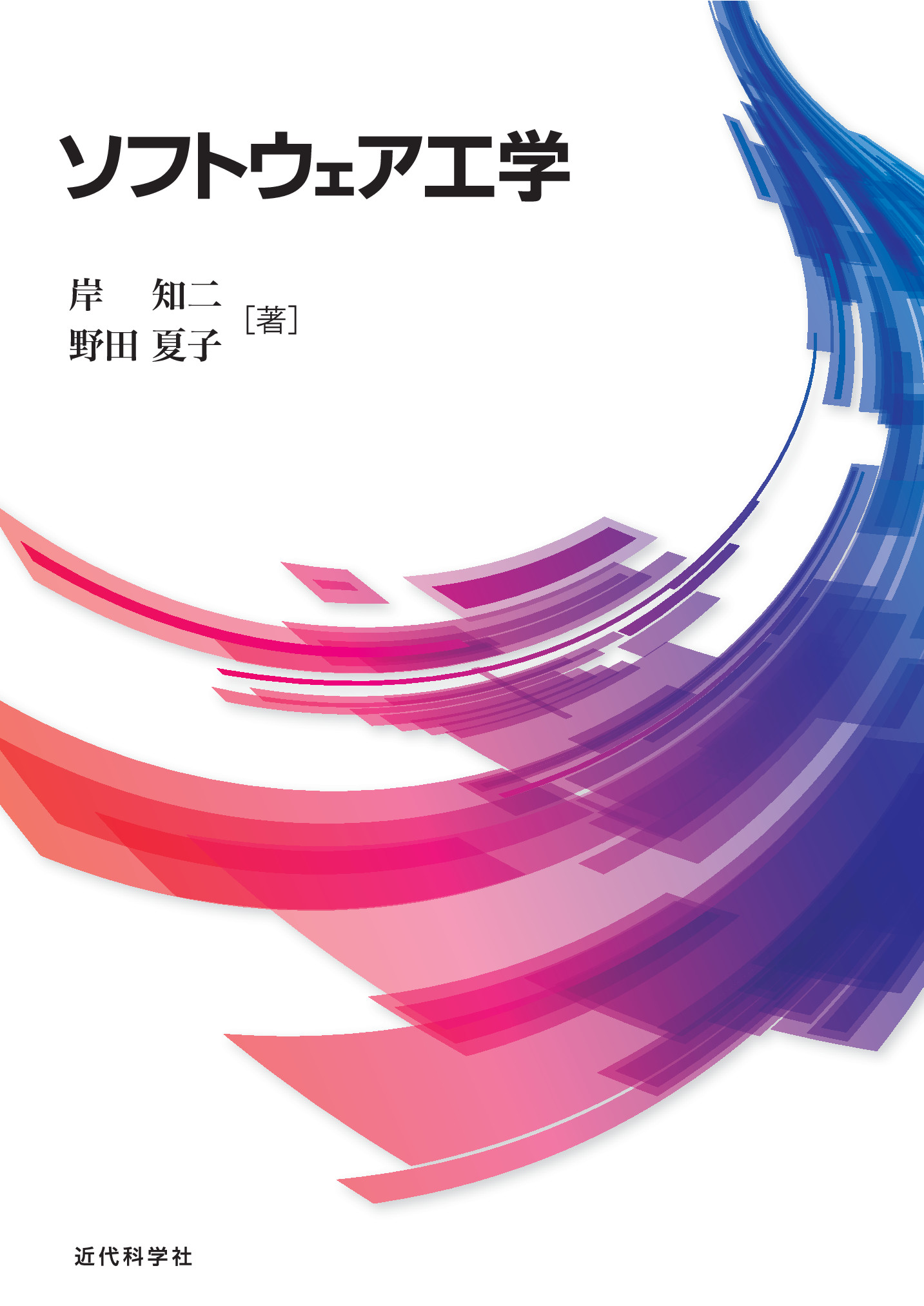 スライド画像
