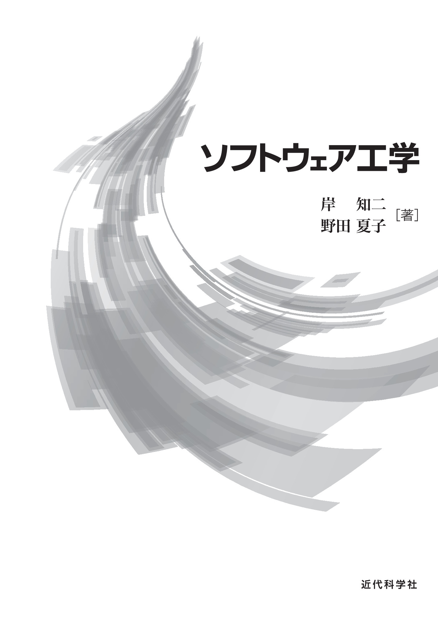 サムネイル 2