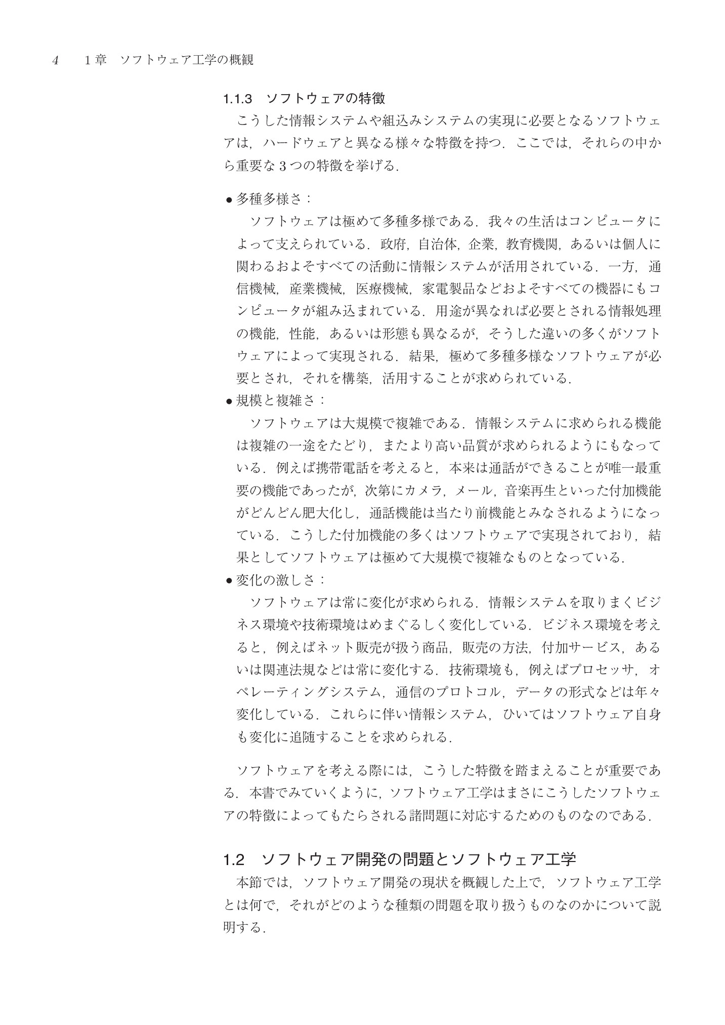 サムネイル 15